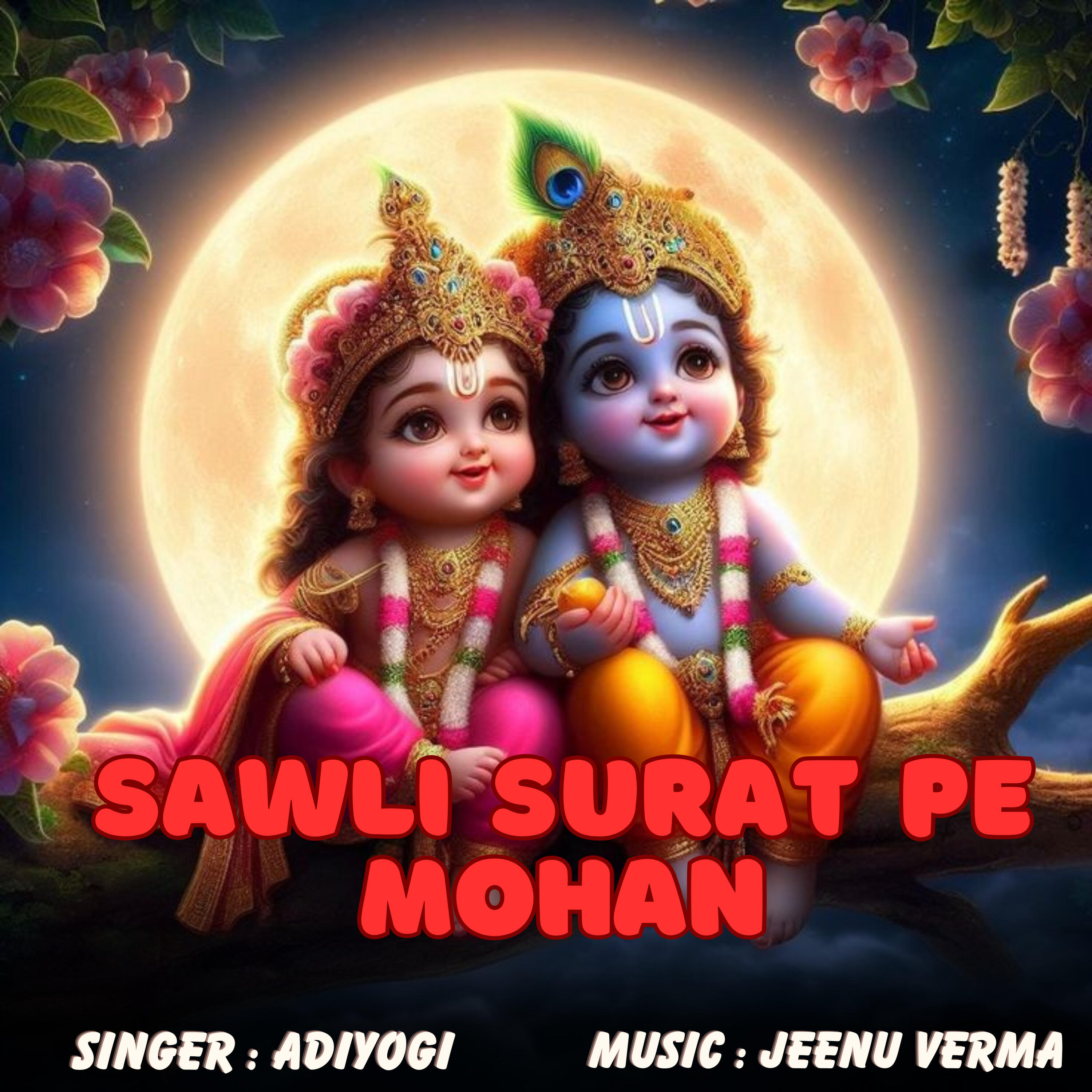 Релиз Sawli Surat Pe Mohan