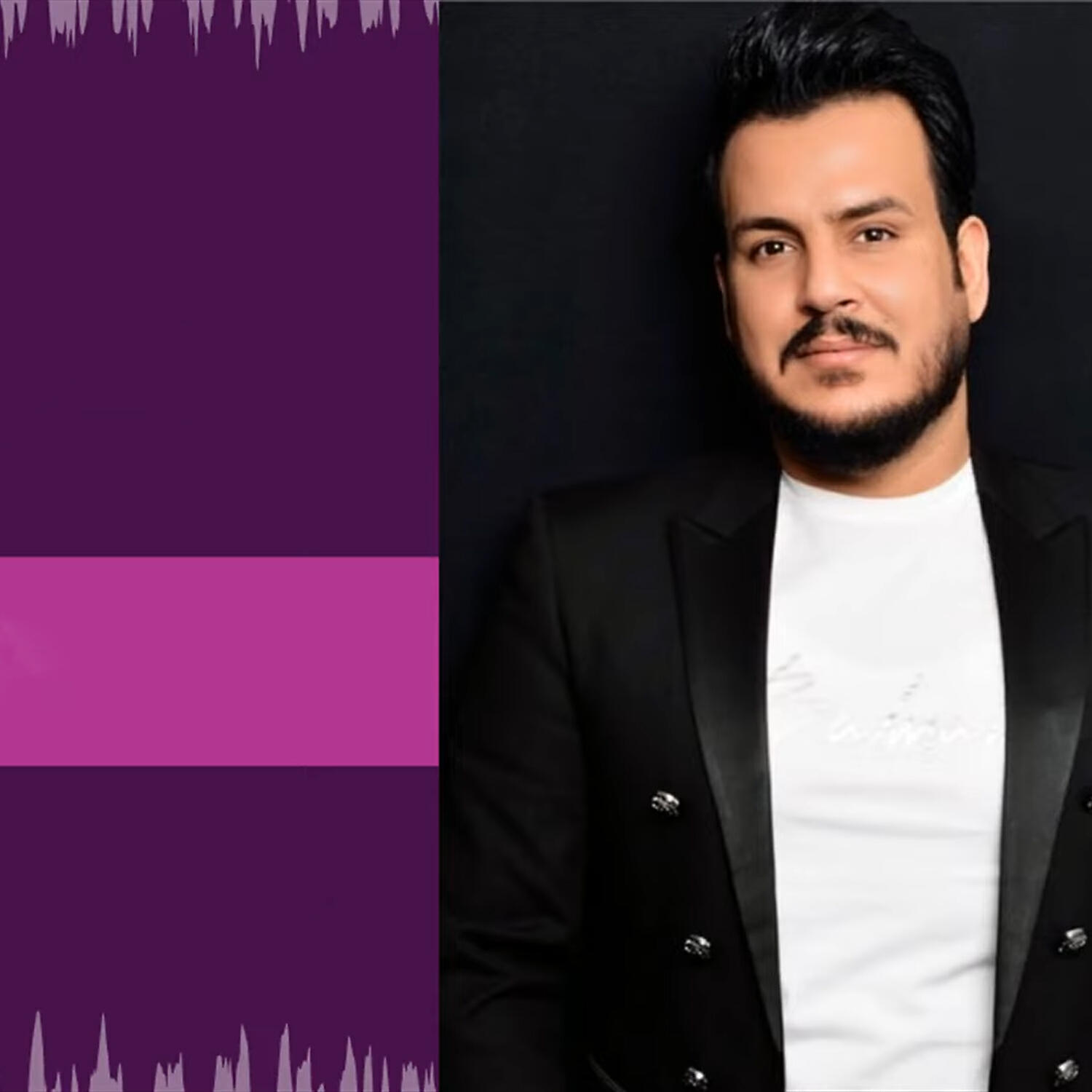 Релиз عفتك ليش