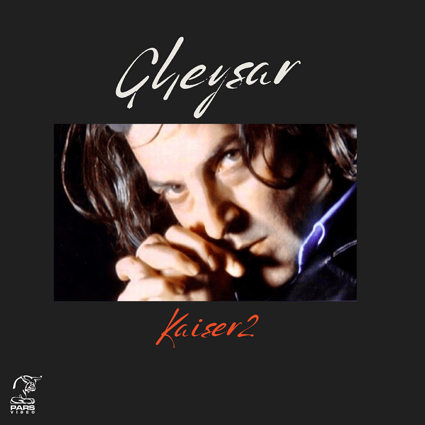 Релиз Kaiser 2