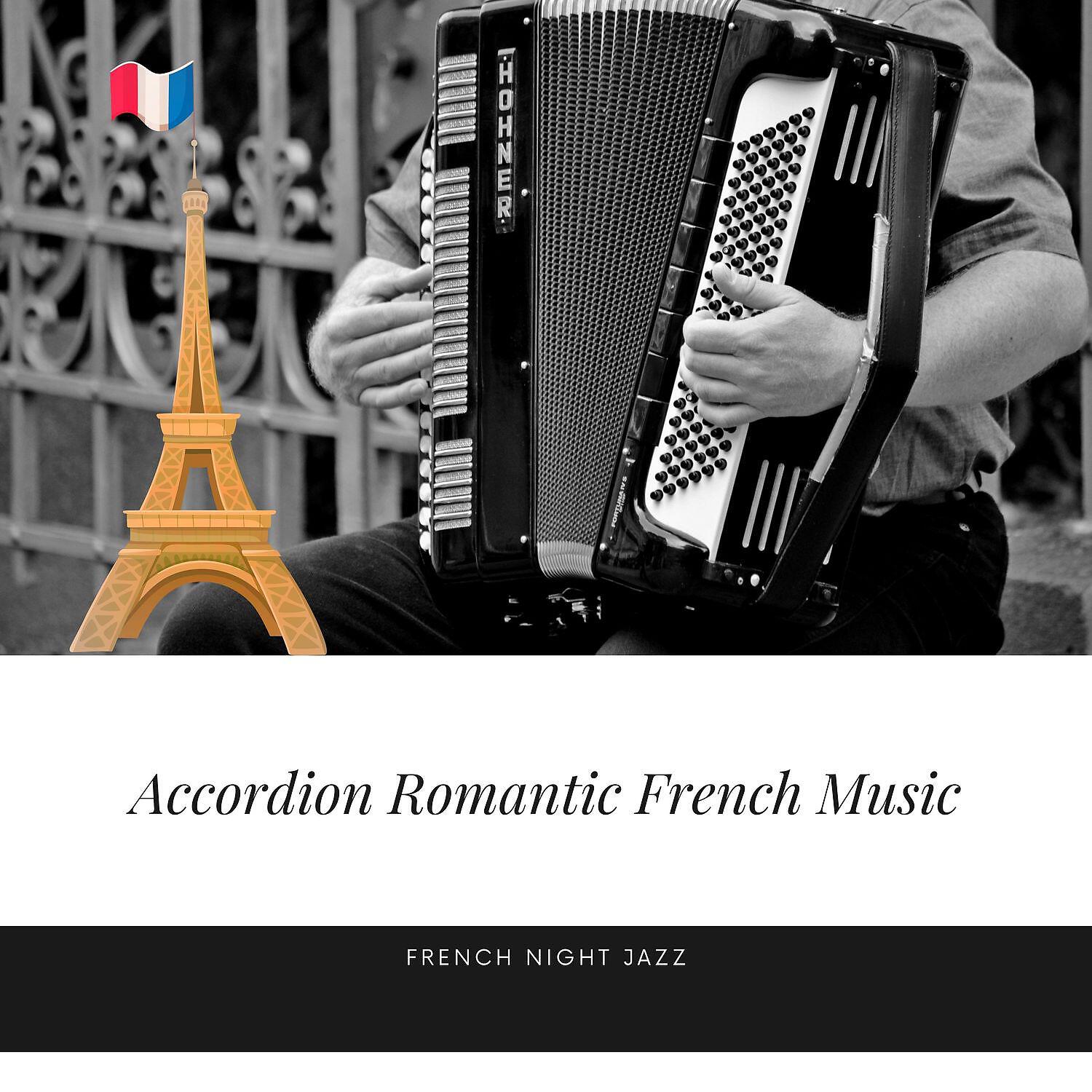Релиз Accordion Romantic French Music