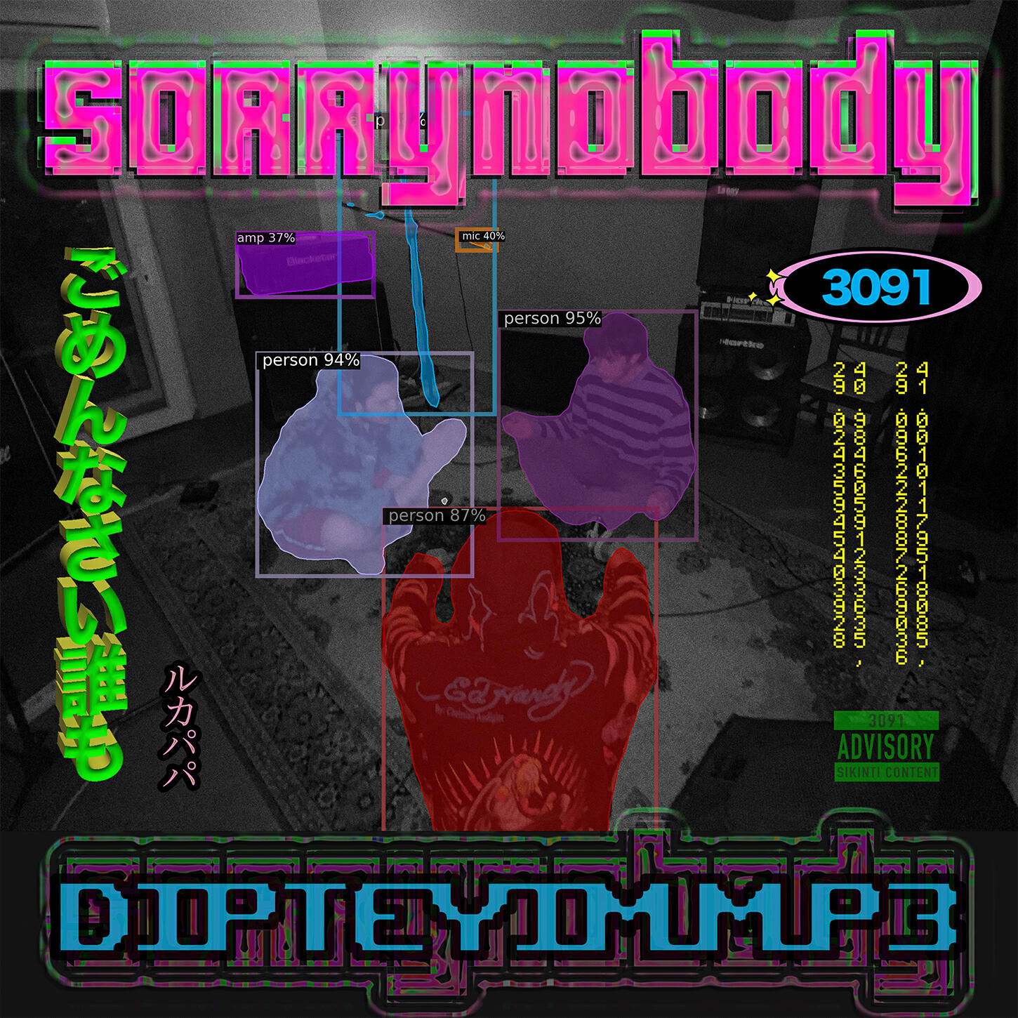 Релиз dipteyim.mp3