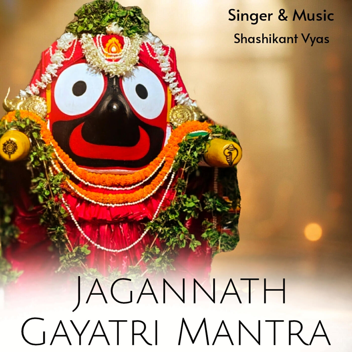 Релиз Jagannath Gayatri Mantra