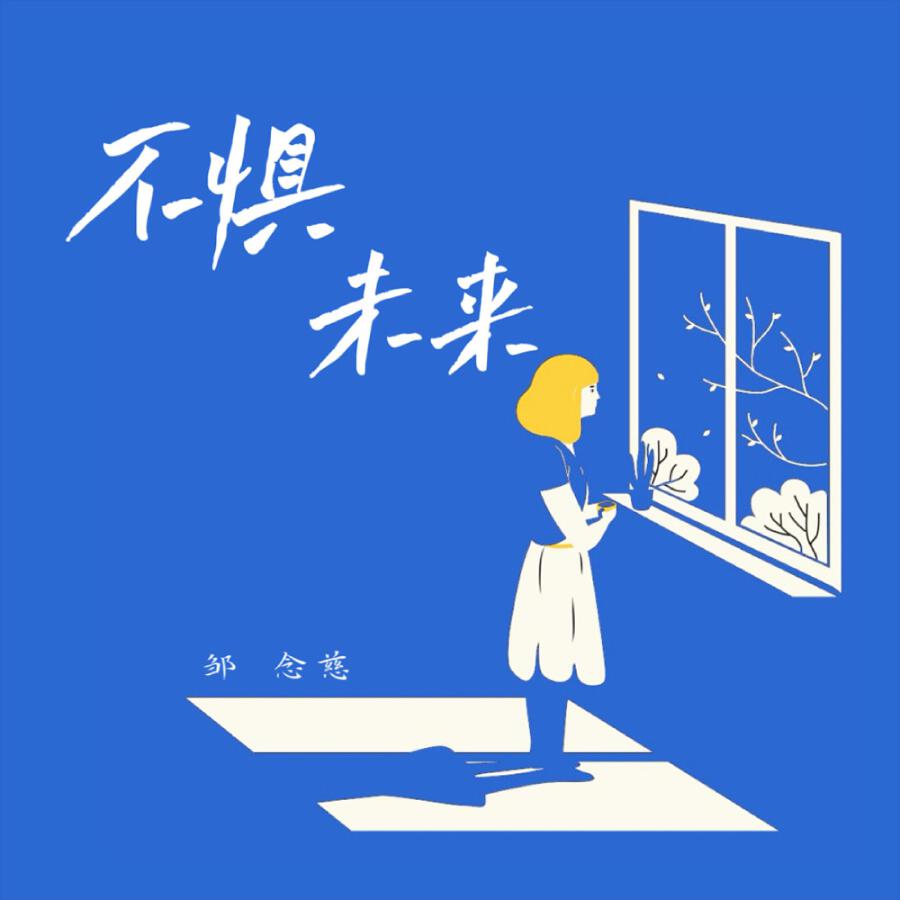 Волна по релизу