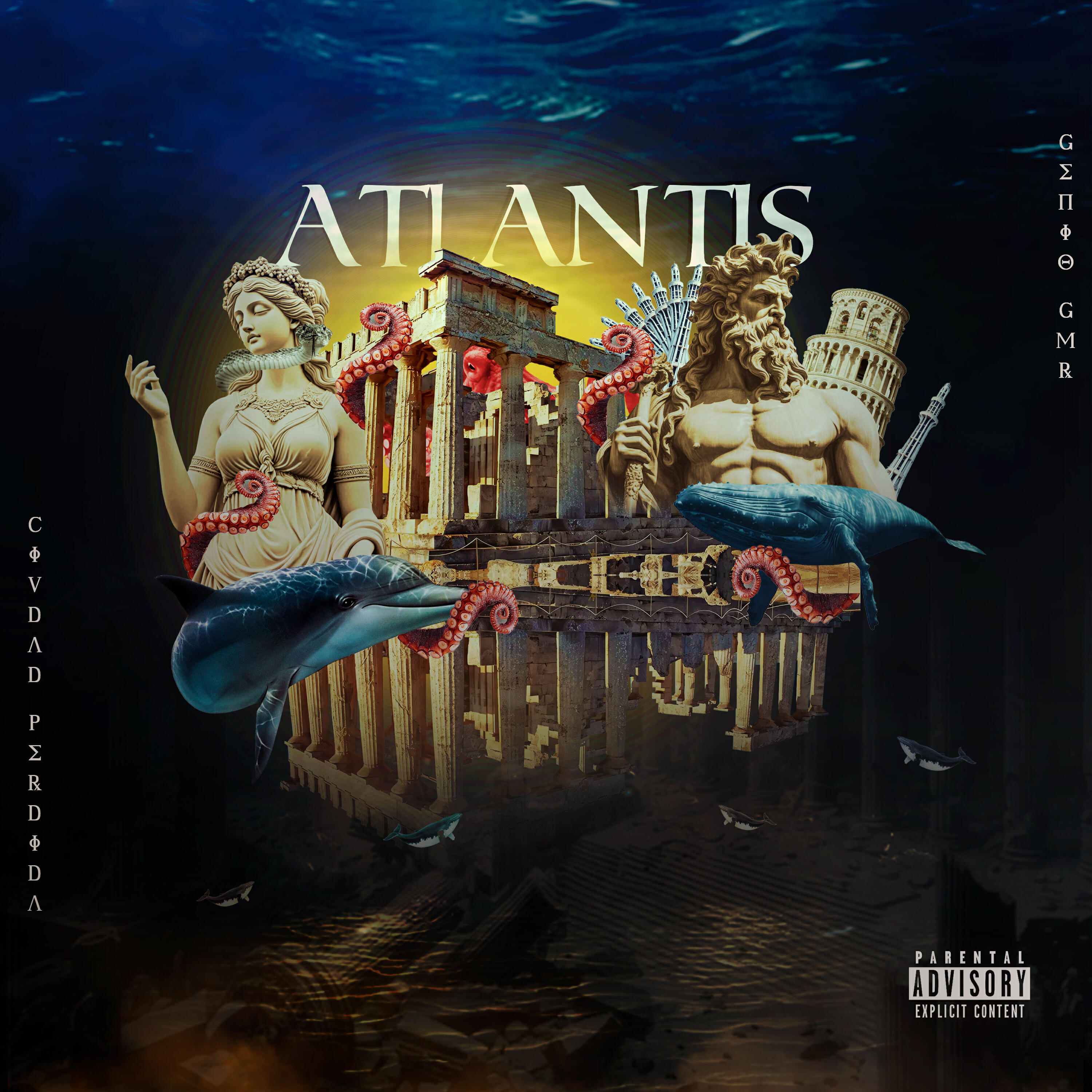 Релиз Atlantis