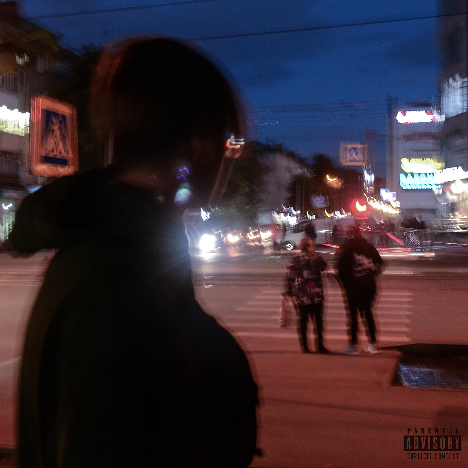 Релиз Ценность