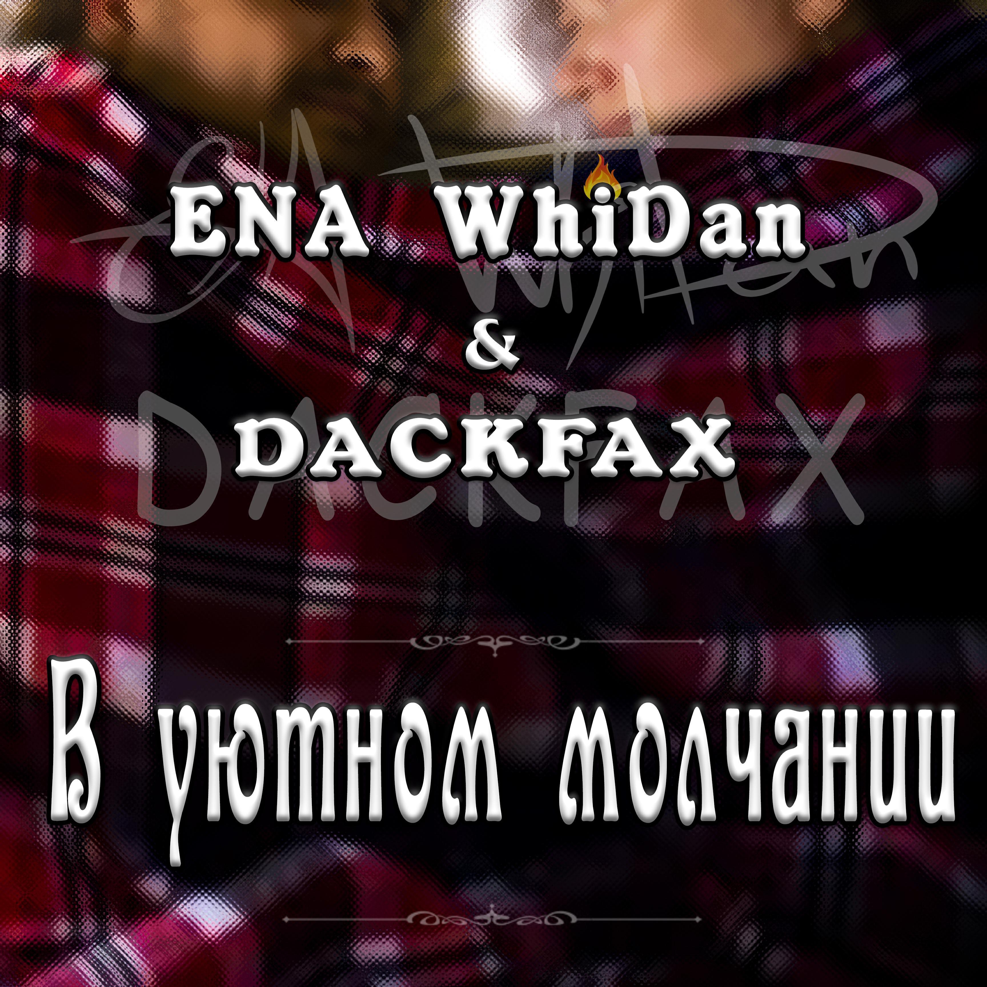 DackFax