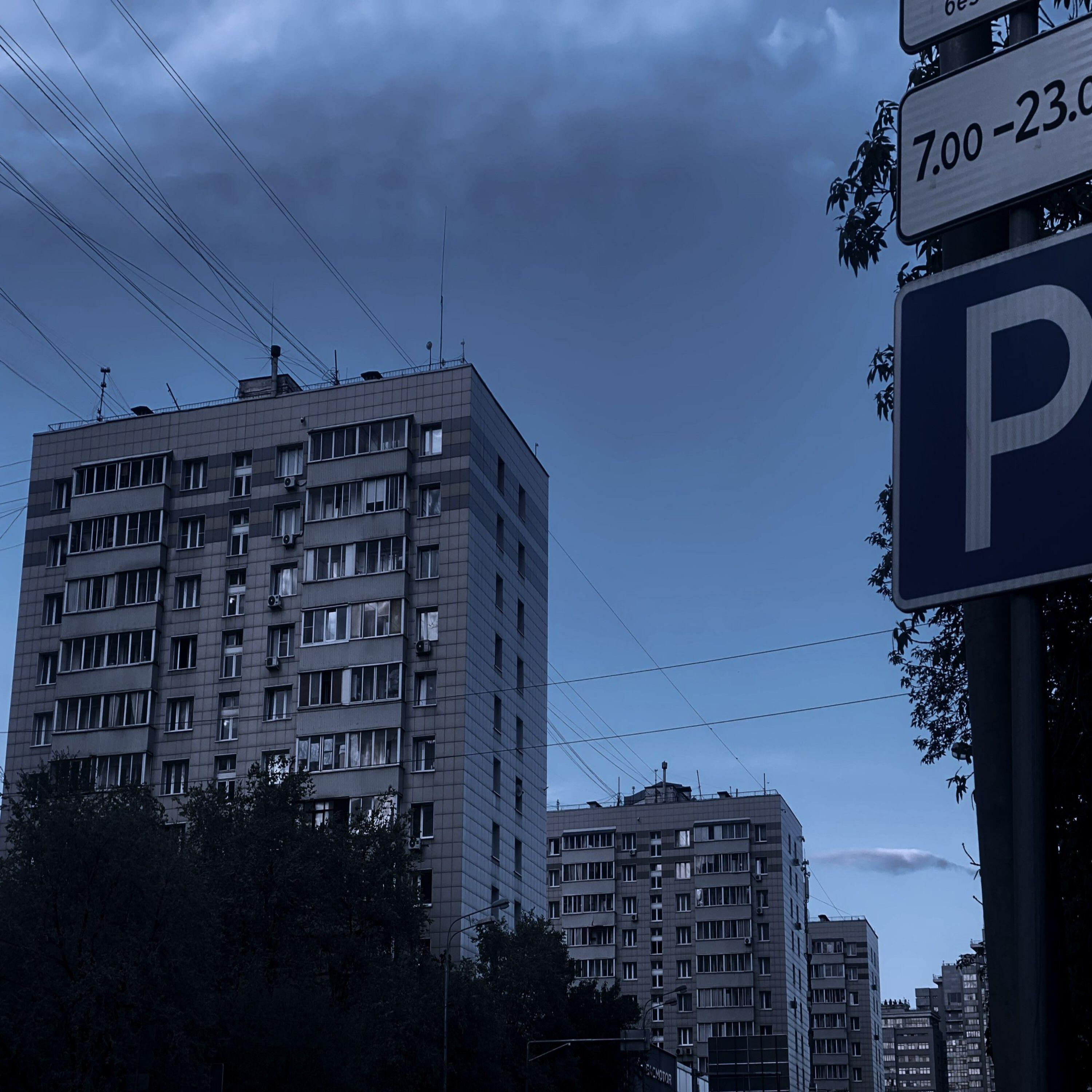 Лунное Затмение