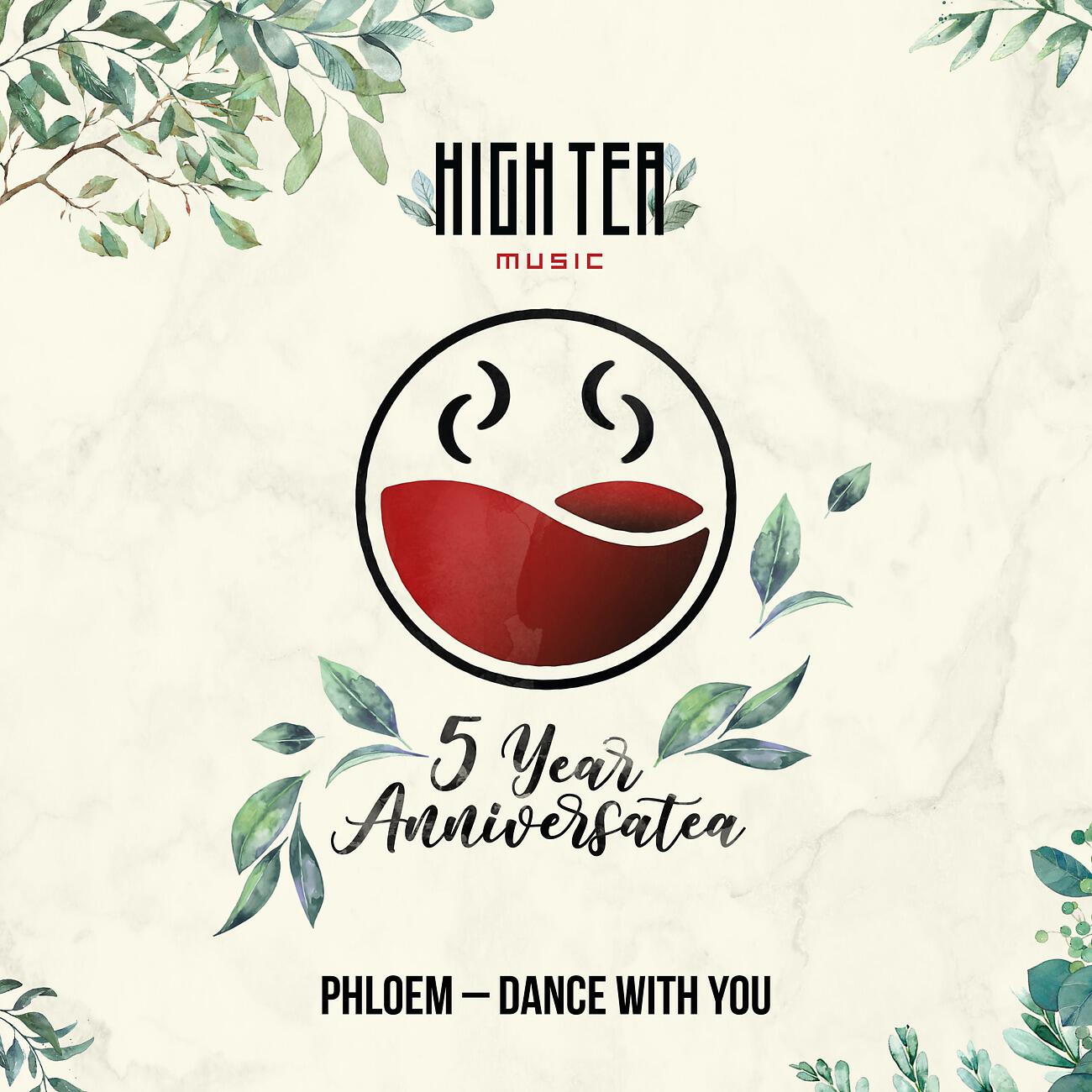 Релиз Dance With You