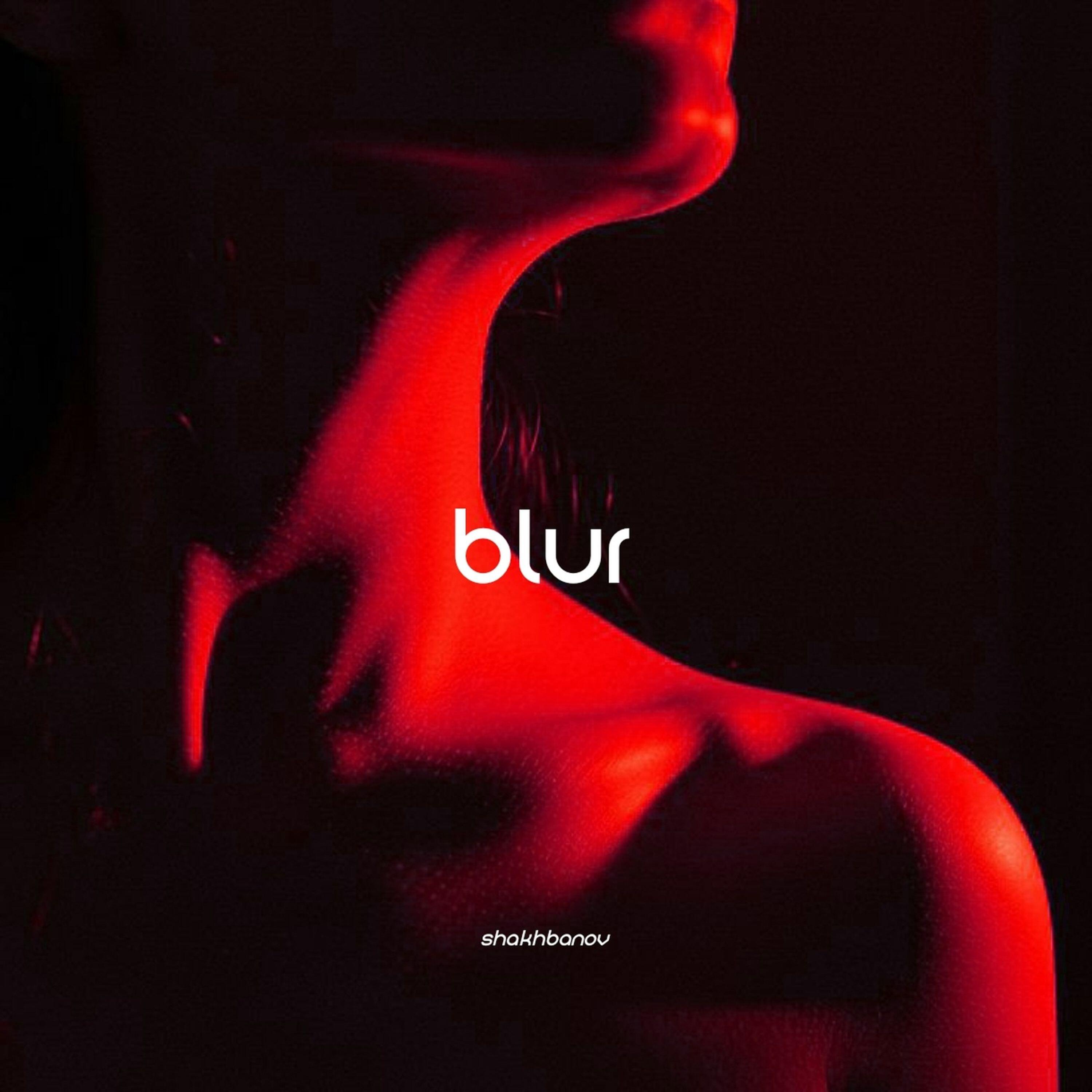 Релиз Blur