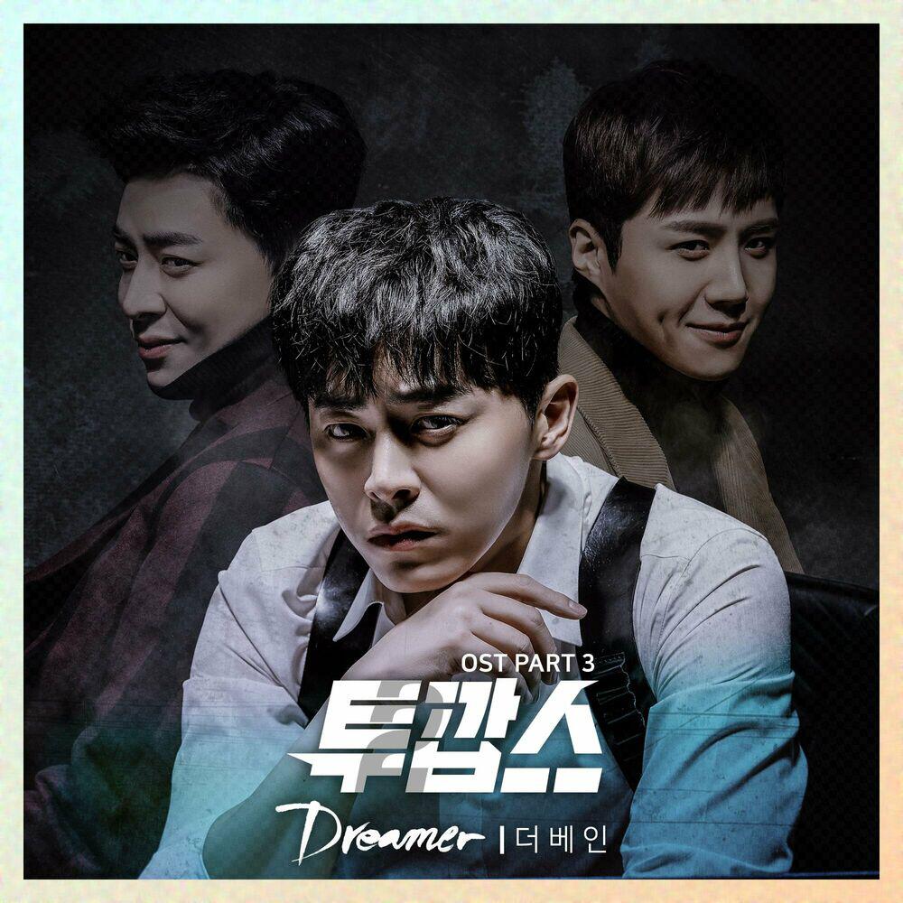 Релиз 투깝스, Pt. 3 Original Television Soundtrack