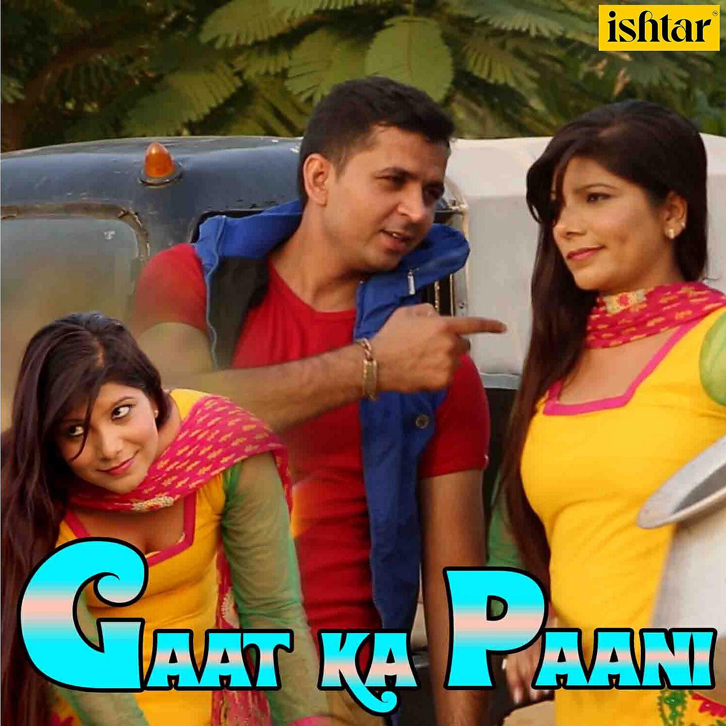 Veenu Gour