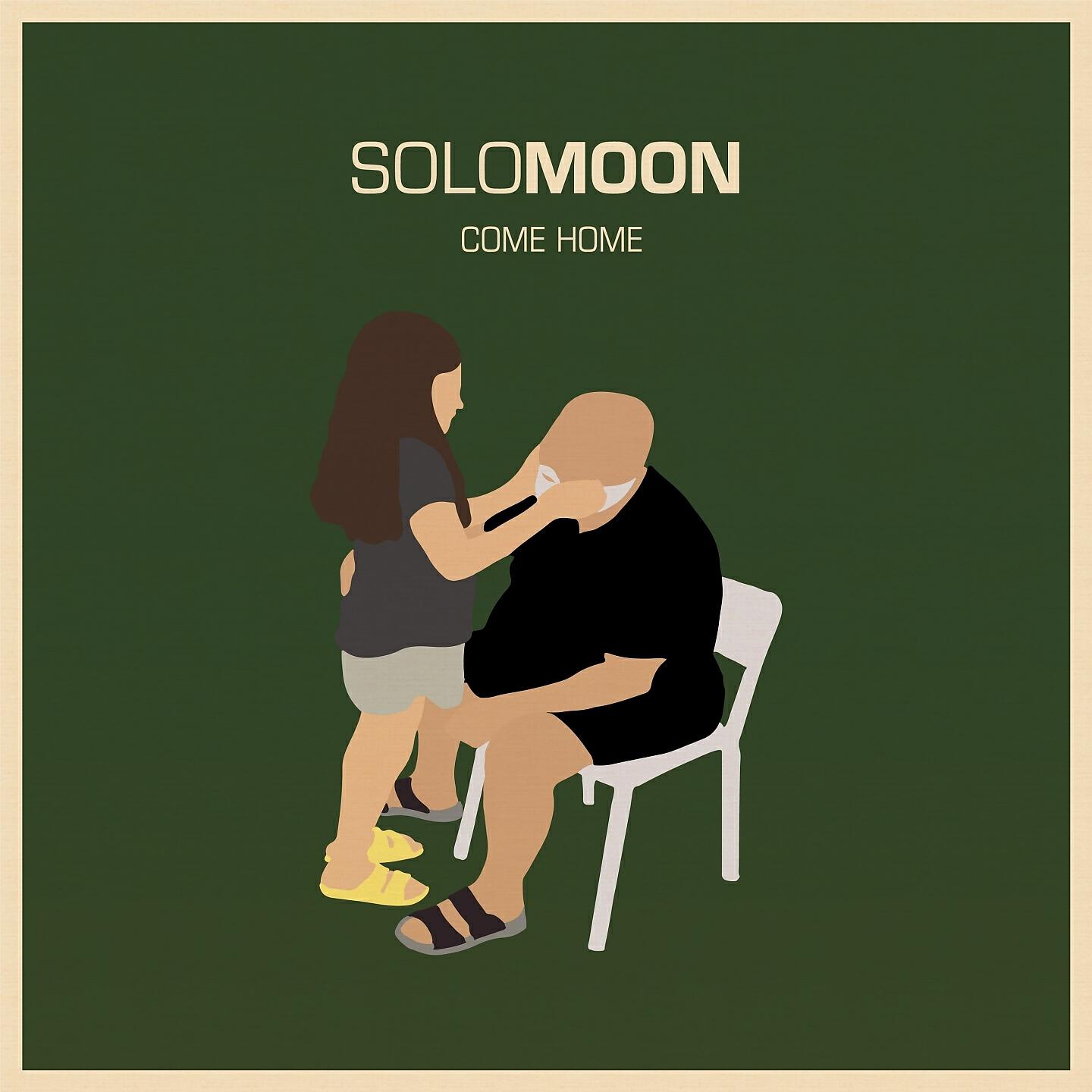 Релиз COME HOME