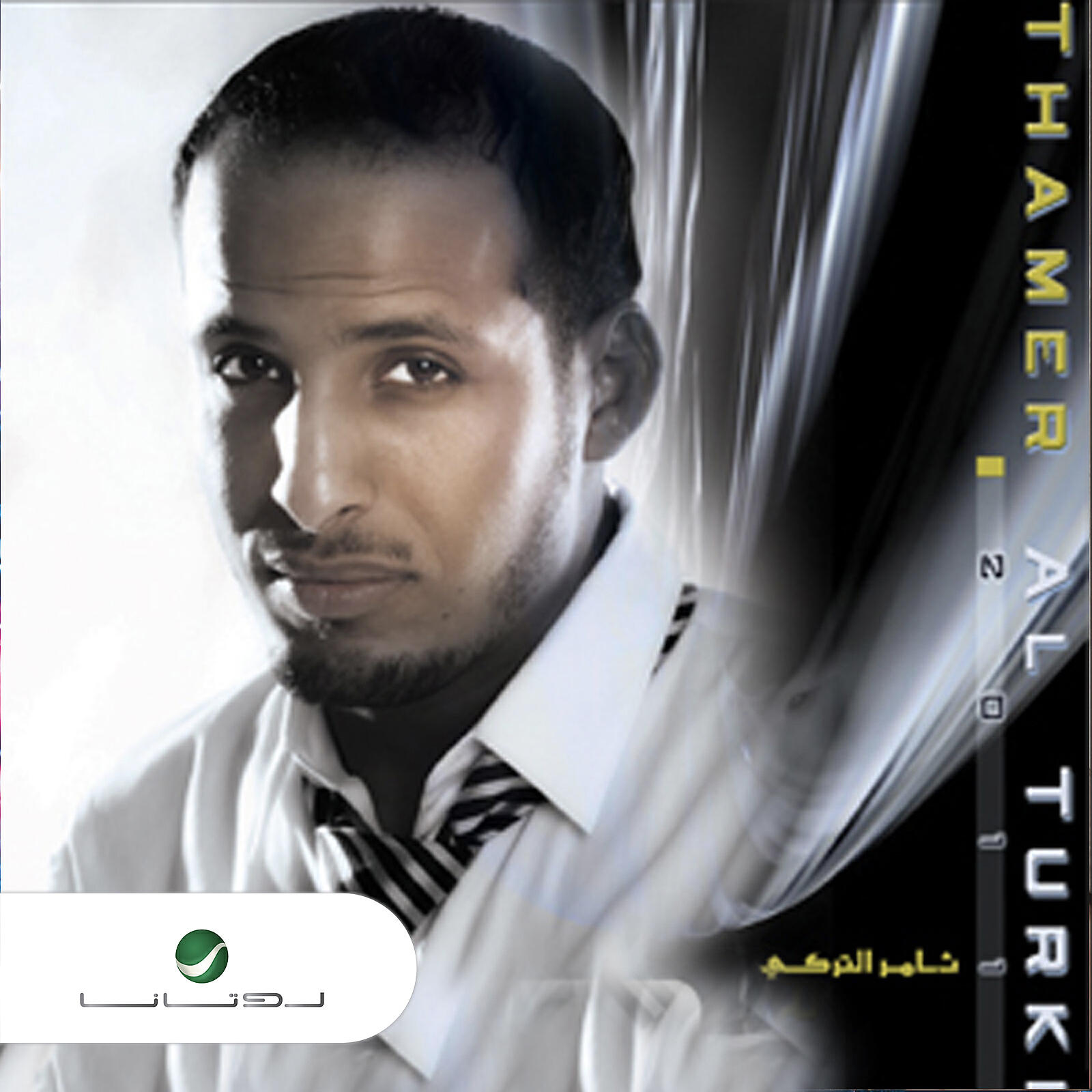 Релиз Thamer Al Turki