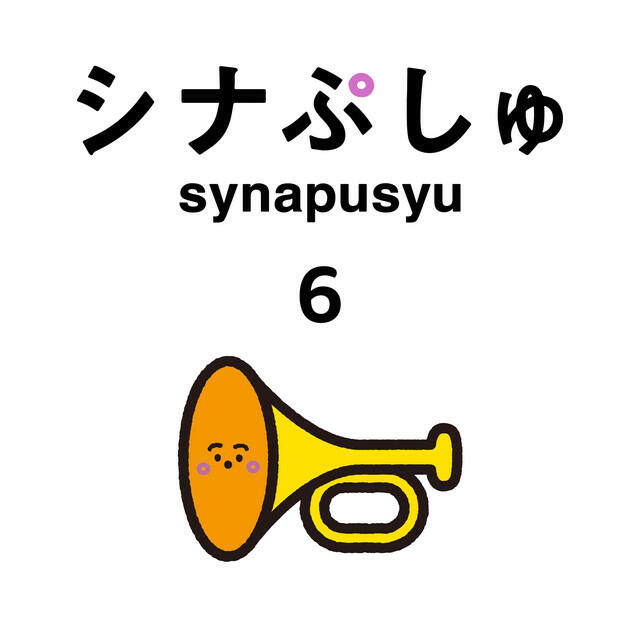 上鈴木兄弟