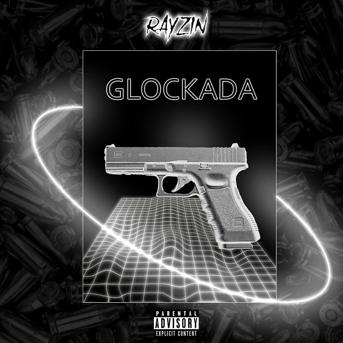 Релиз Glockada