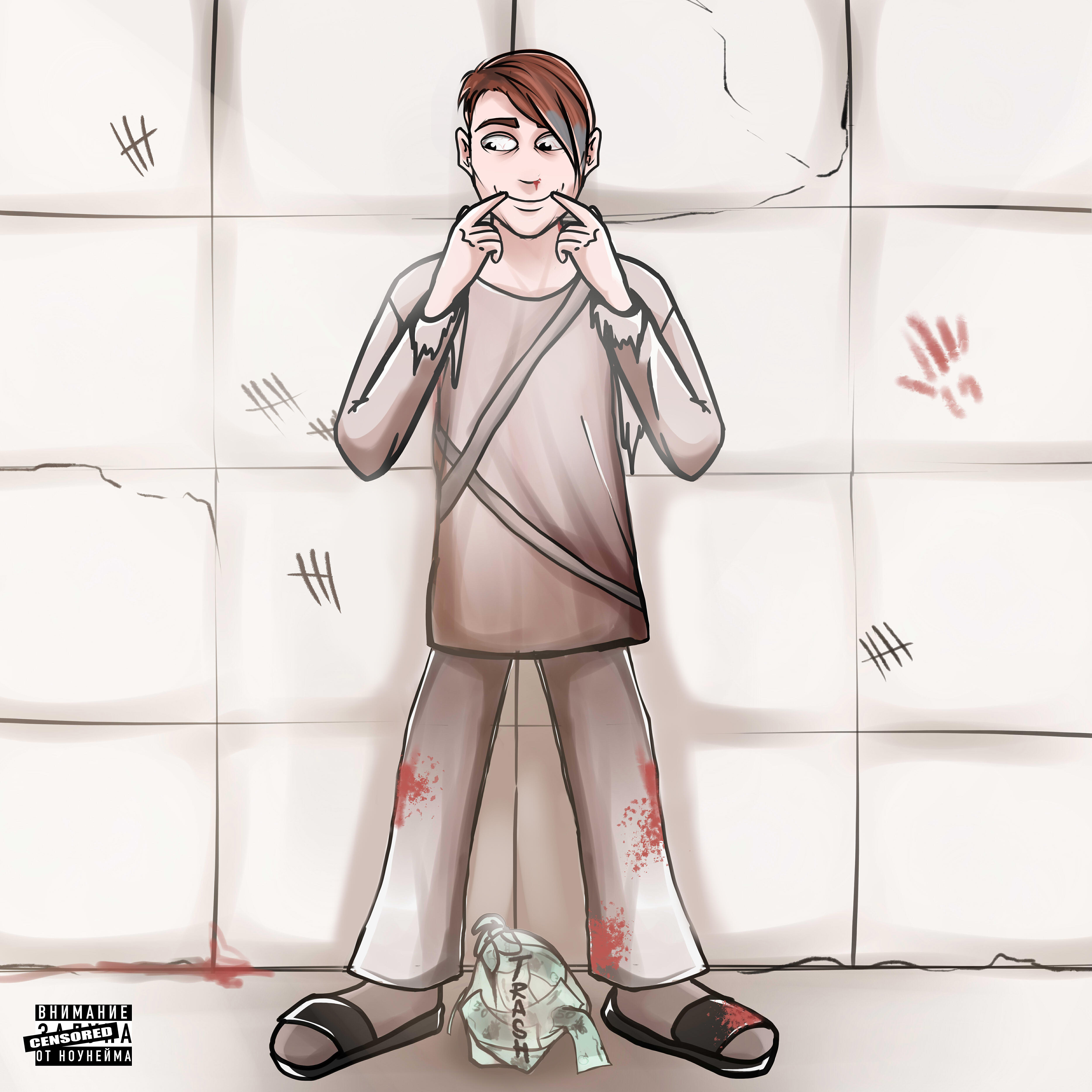 Релиз TRASH