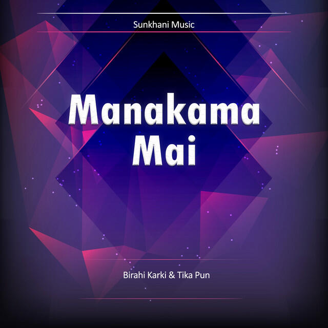 Релиз Manakama Mai