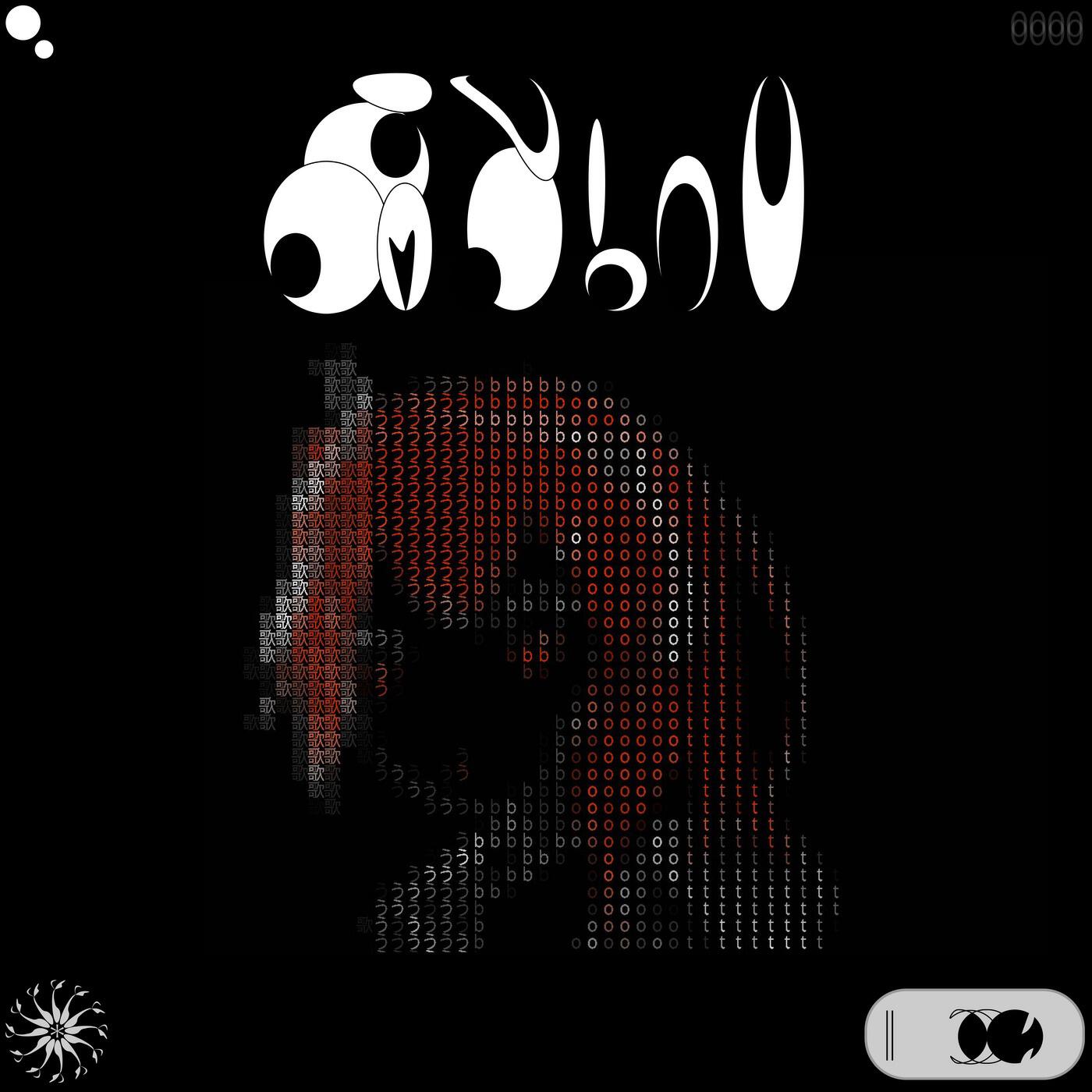Релиз UTAUbot