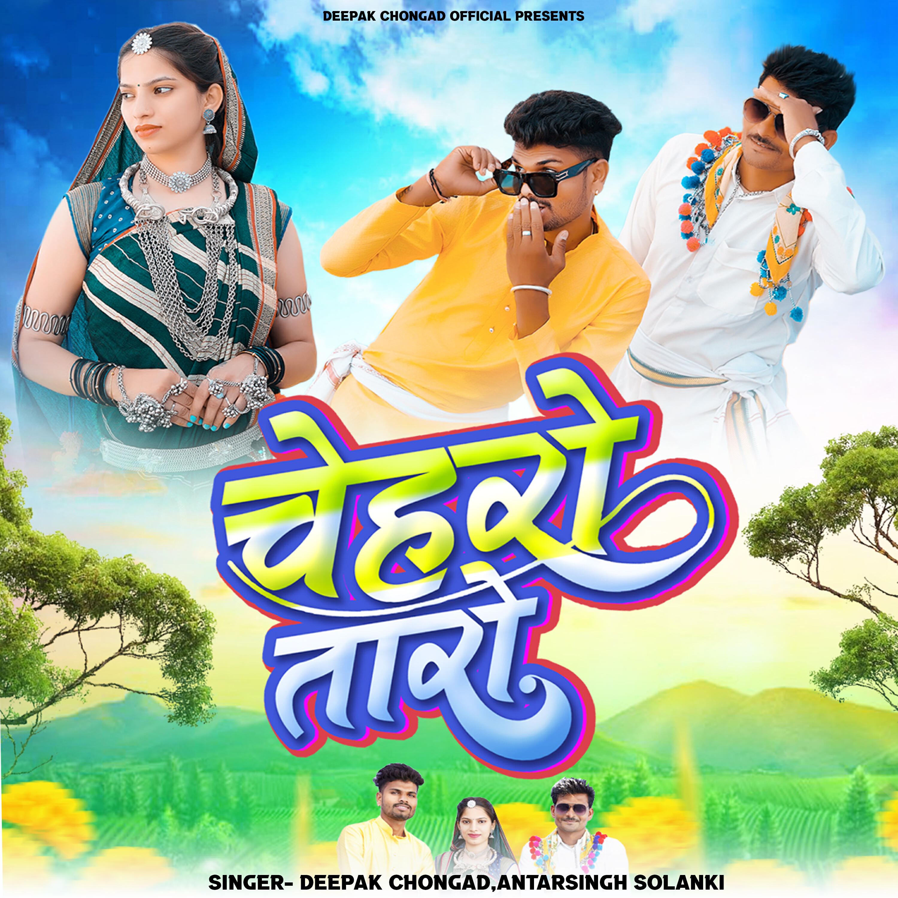 Deepak Chongad