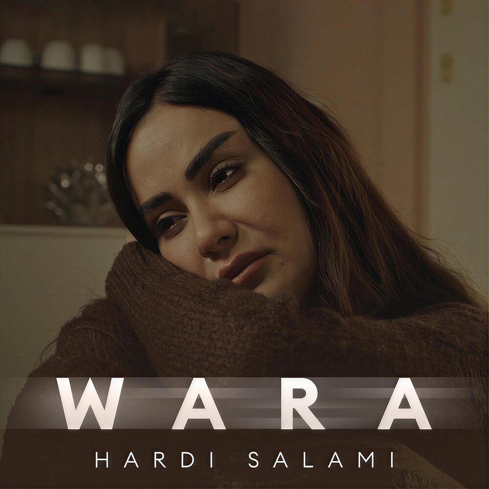 Релиз Wara