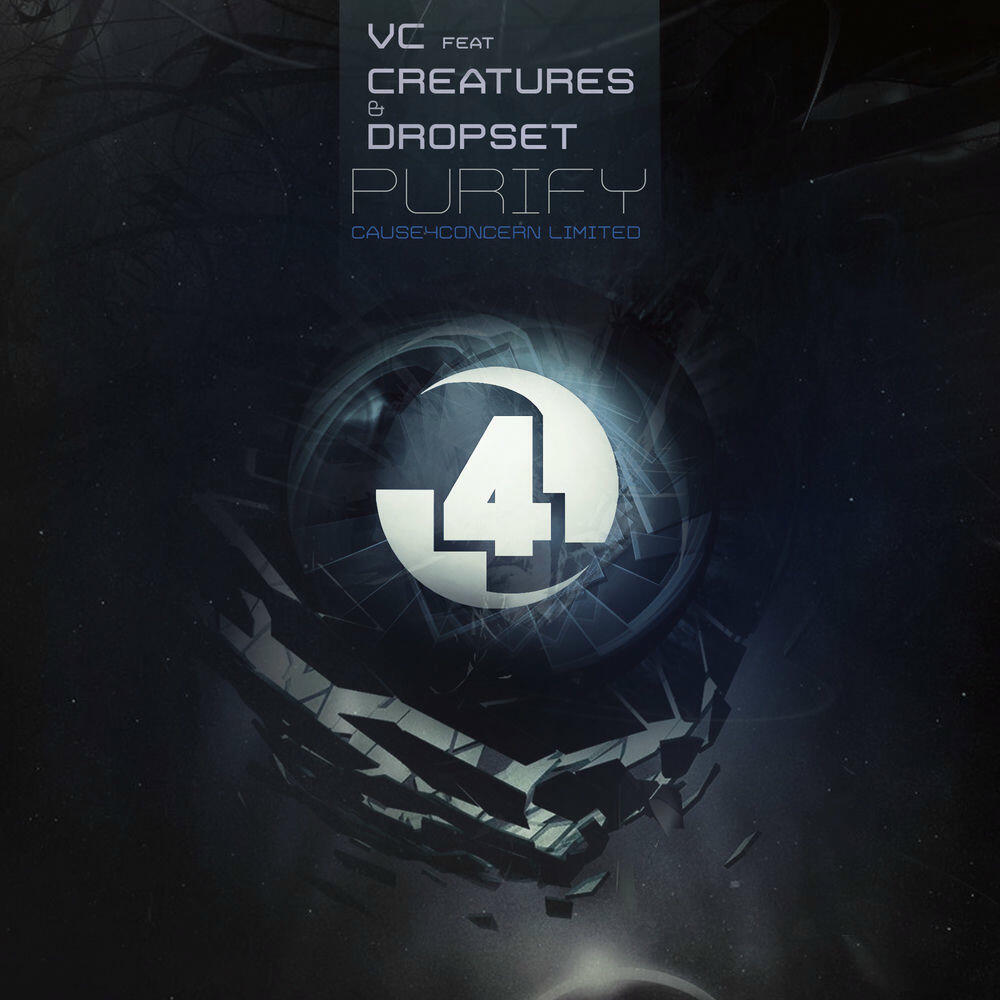 Релиз Purify