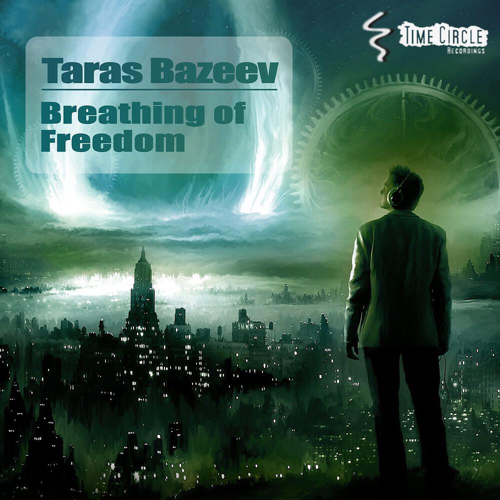 Релиз Breathing of Freedom