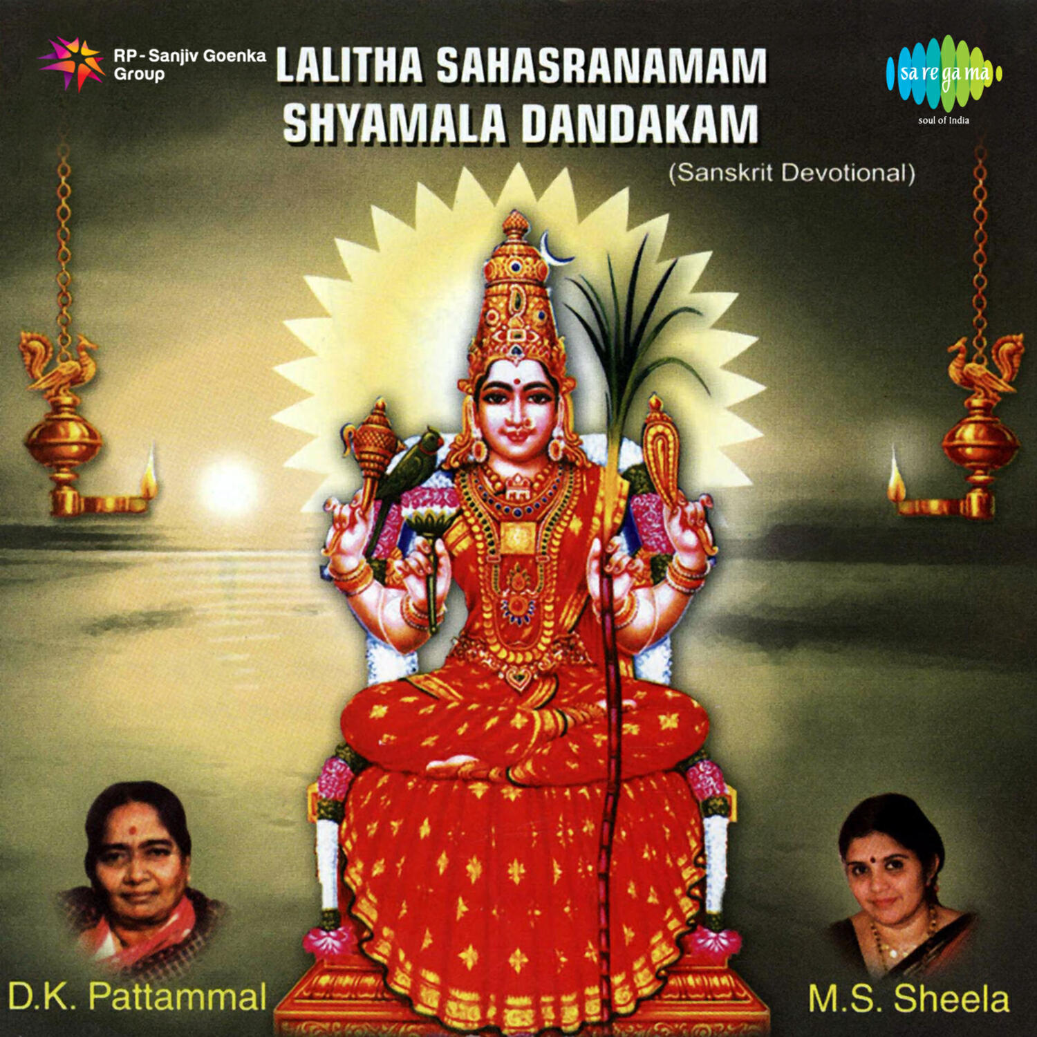 Релиз Lalitha Sahasranamam - Shyamala Dandakam