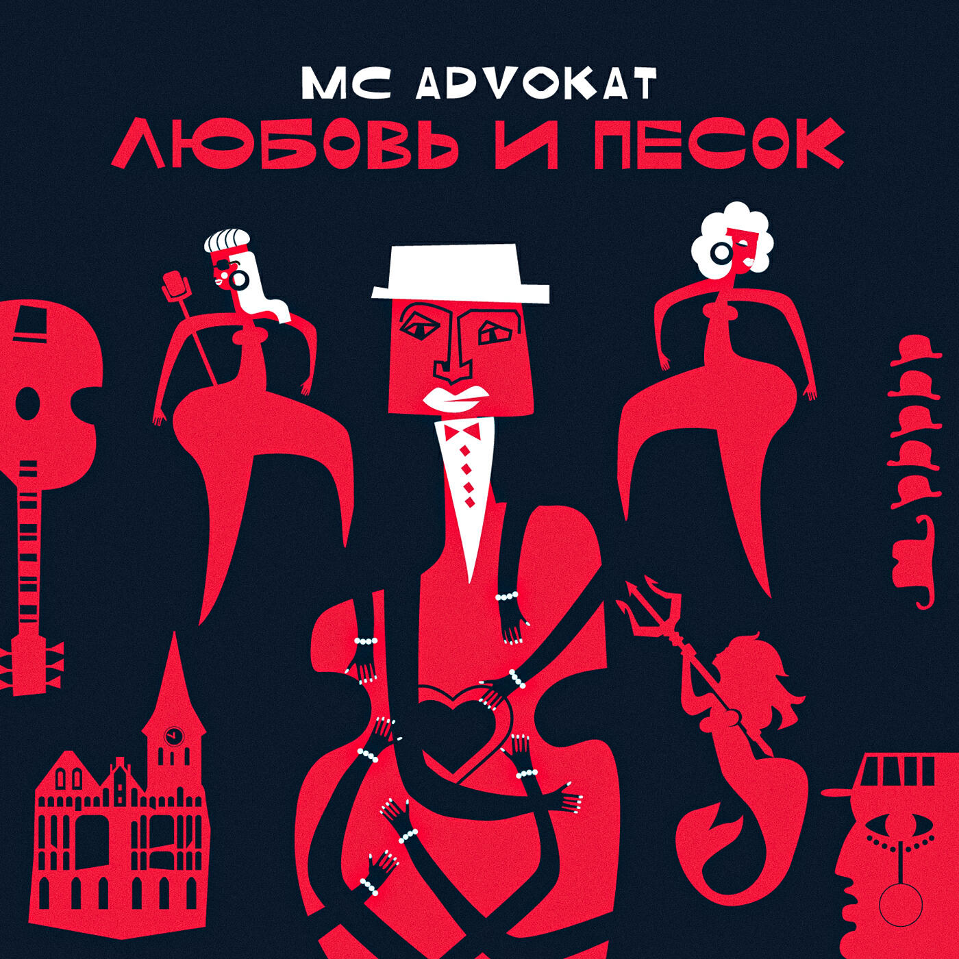 MC Advokat