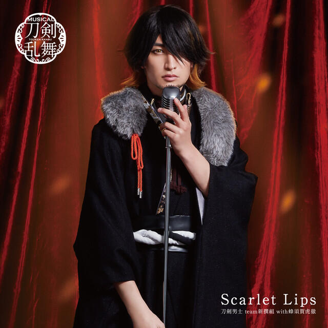 Релиз Scarlet Lips (Type F)
