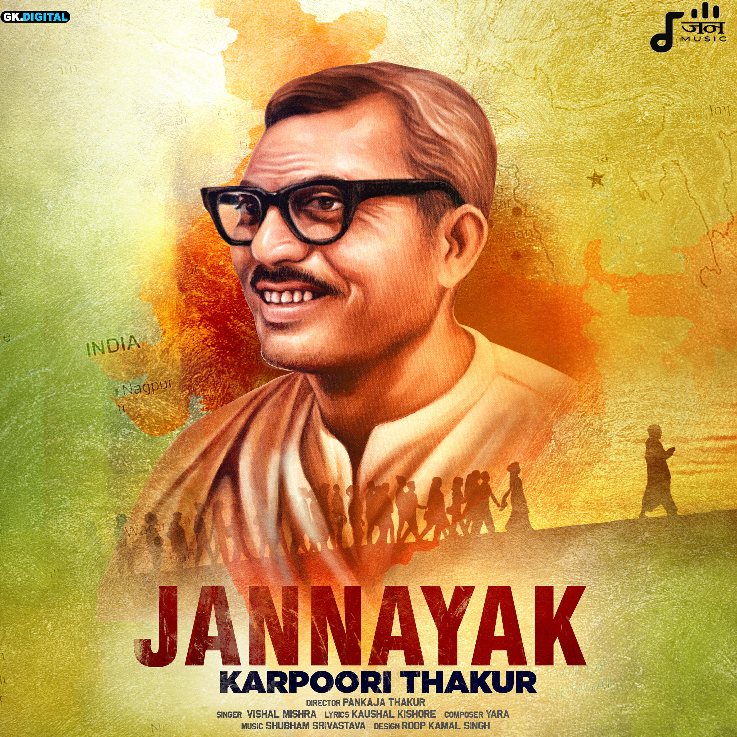 Релиз Jannayak
