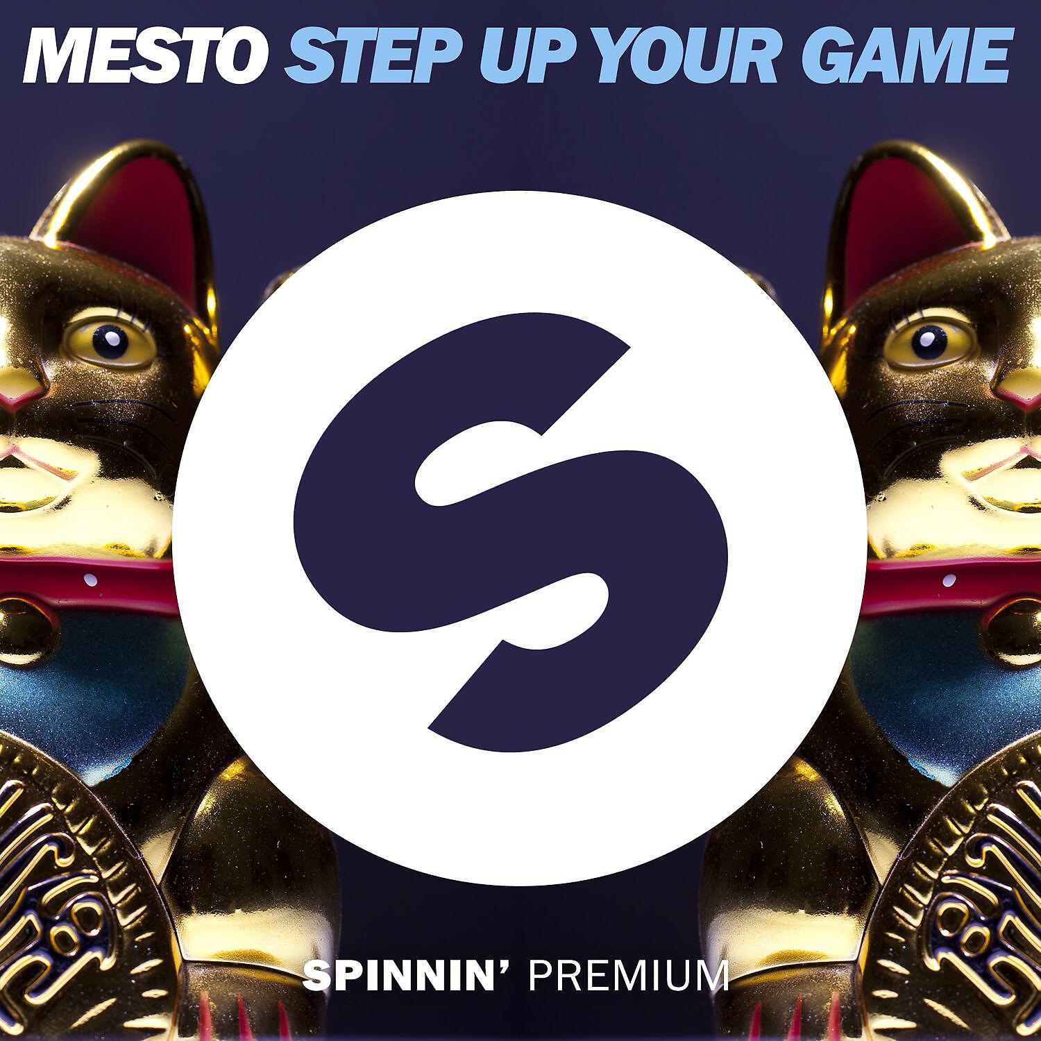 Релиз Step Up Your Game
