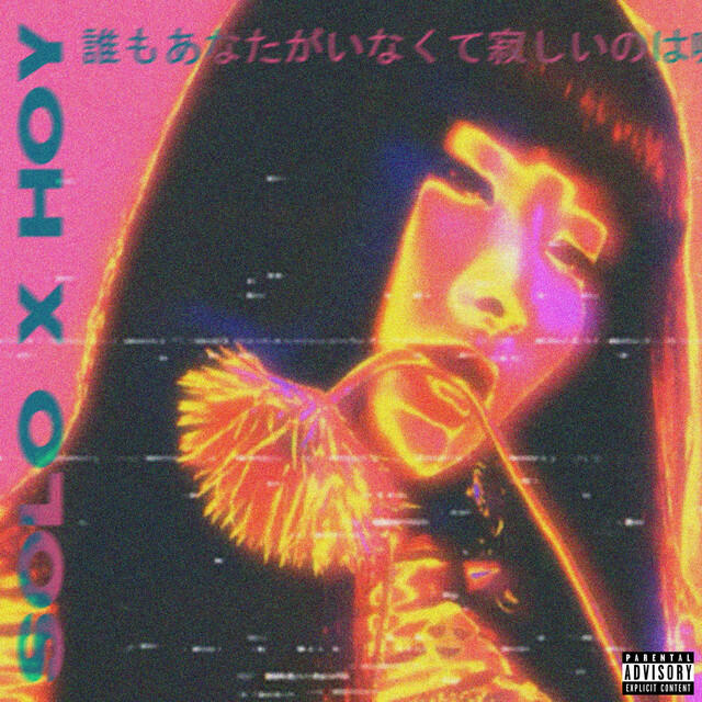 Релиз Solo x hoy