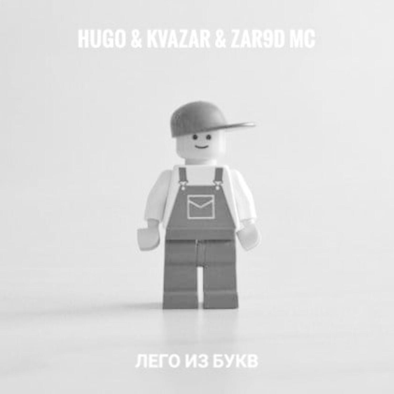 ZAR9D MC