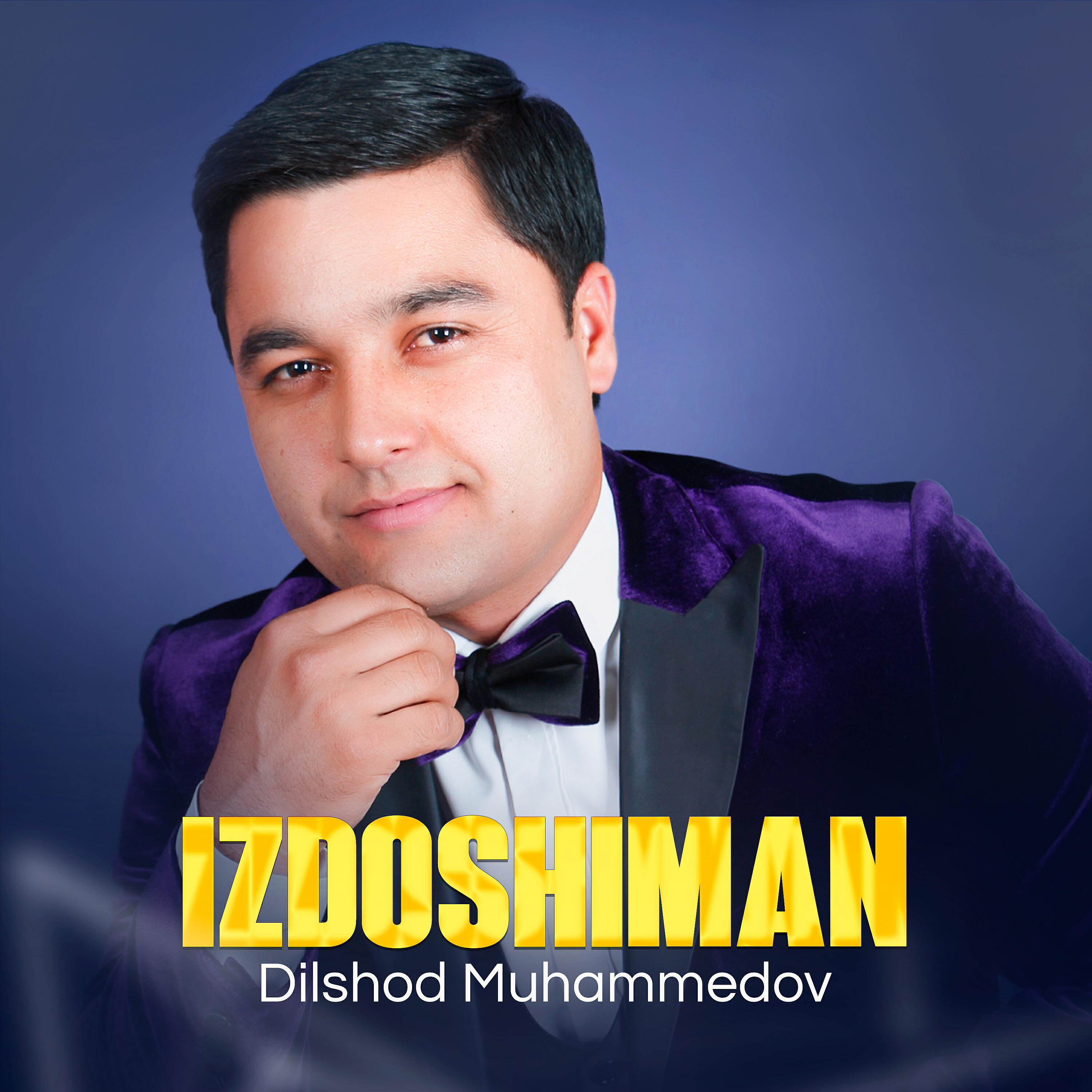 Релиз Izdoshiman