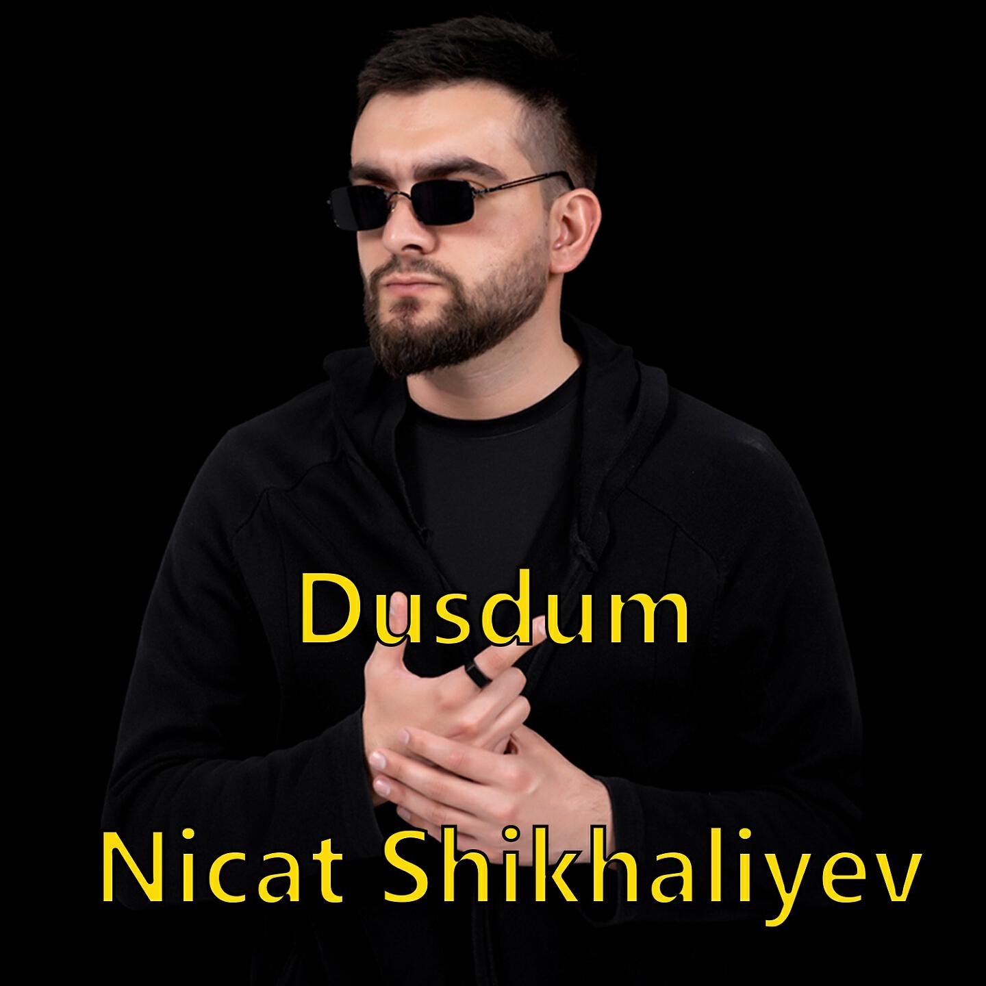 Релиз Dusdum