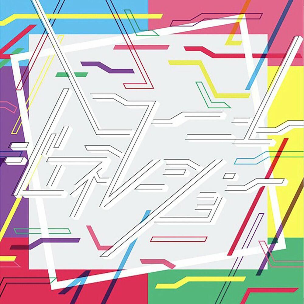 Релиз hellonew generation