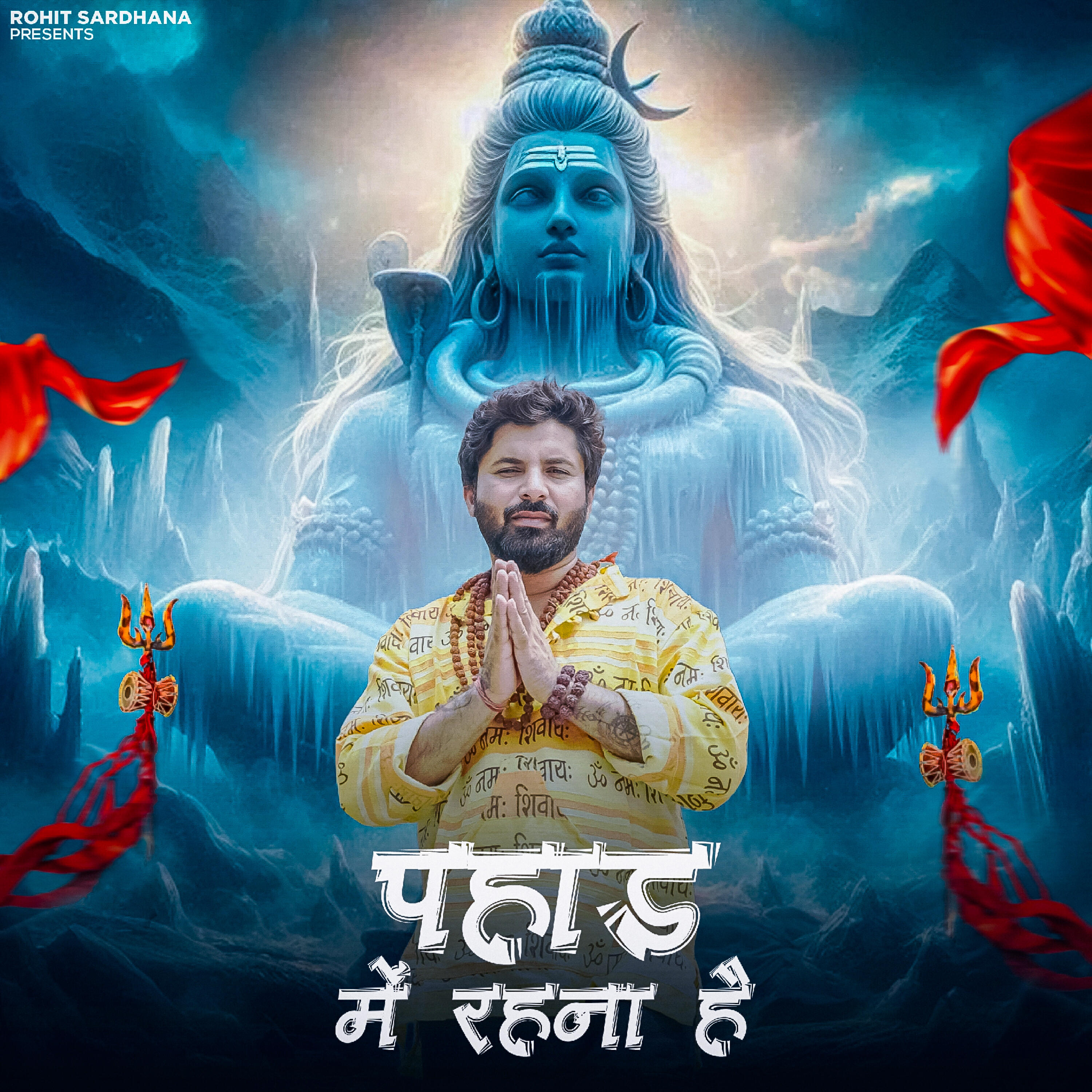 Релиз Pahad Me Rehna Hai (feat. Harendra Nagar)