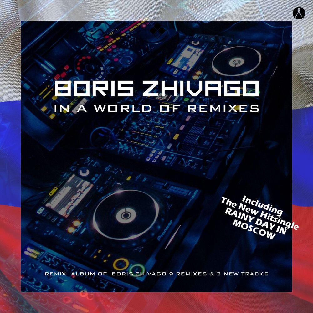 Релиз In a World of Remixes