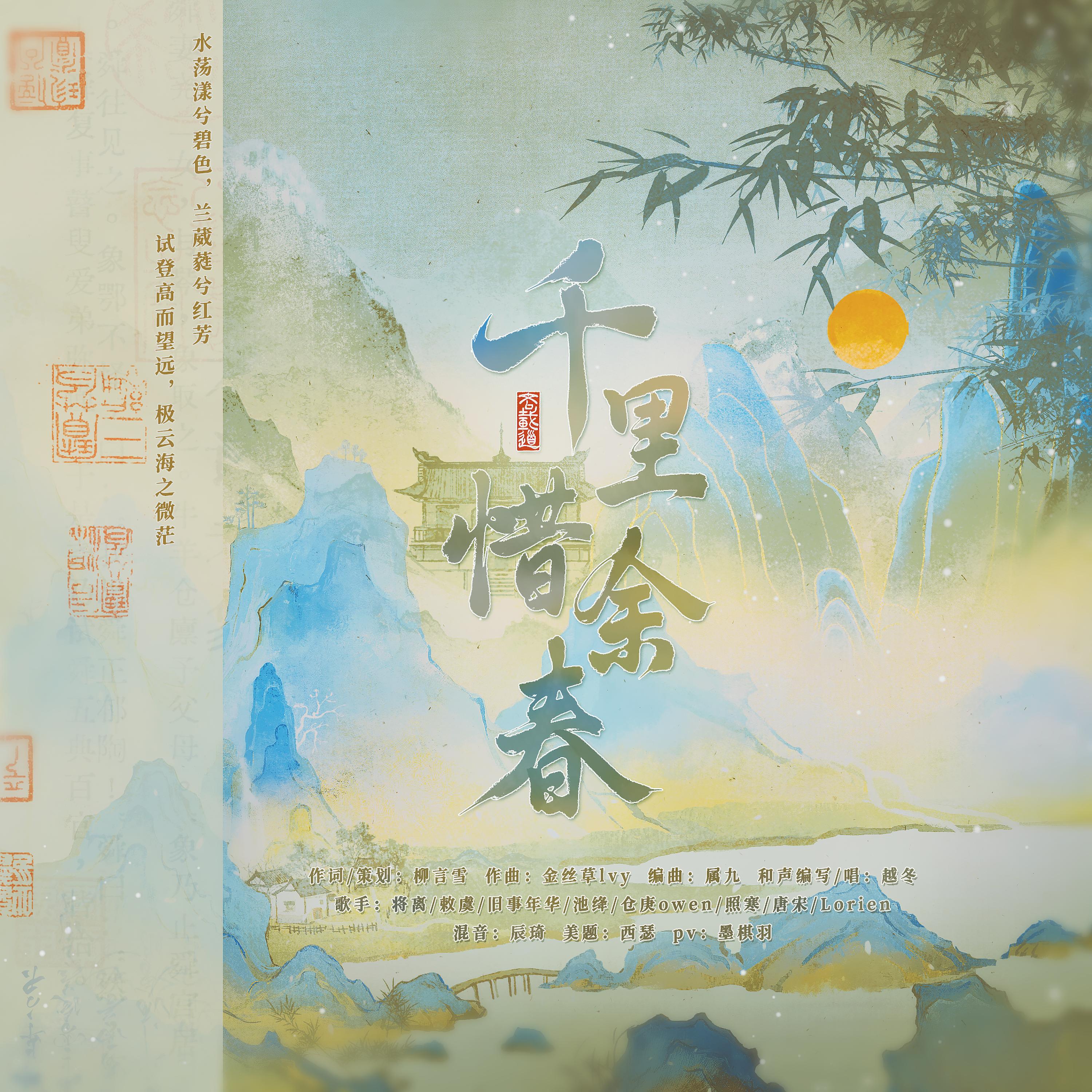 照寒