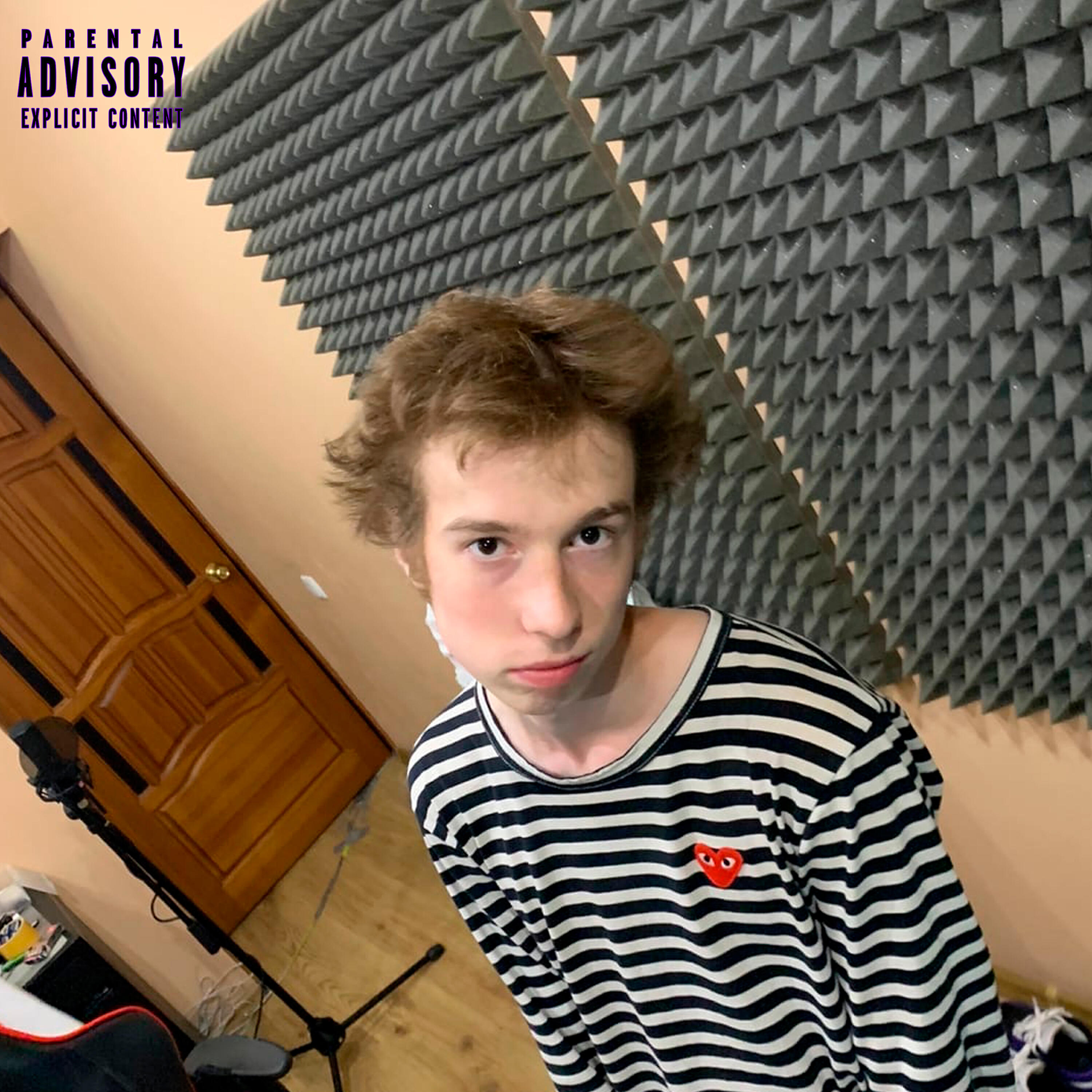 Трек Делаю это