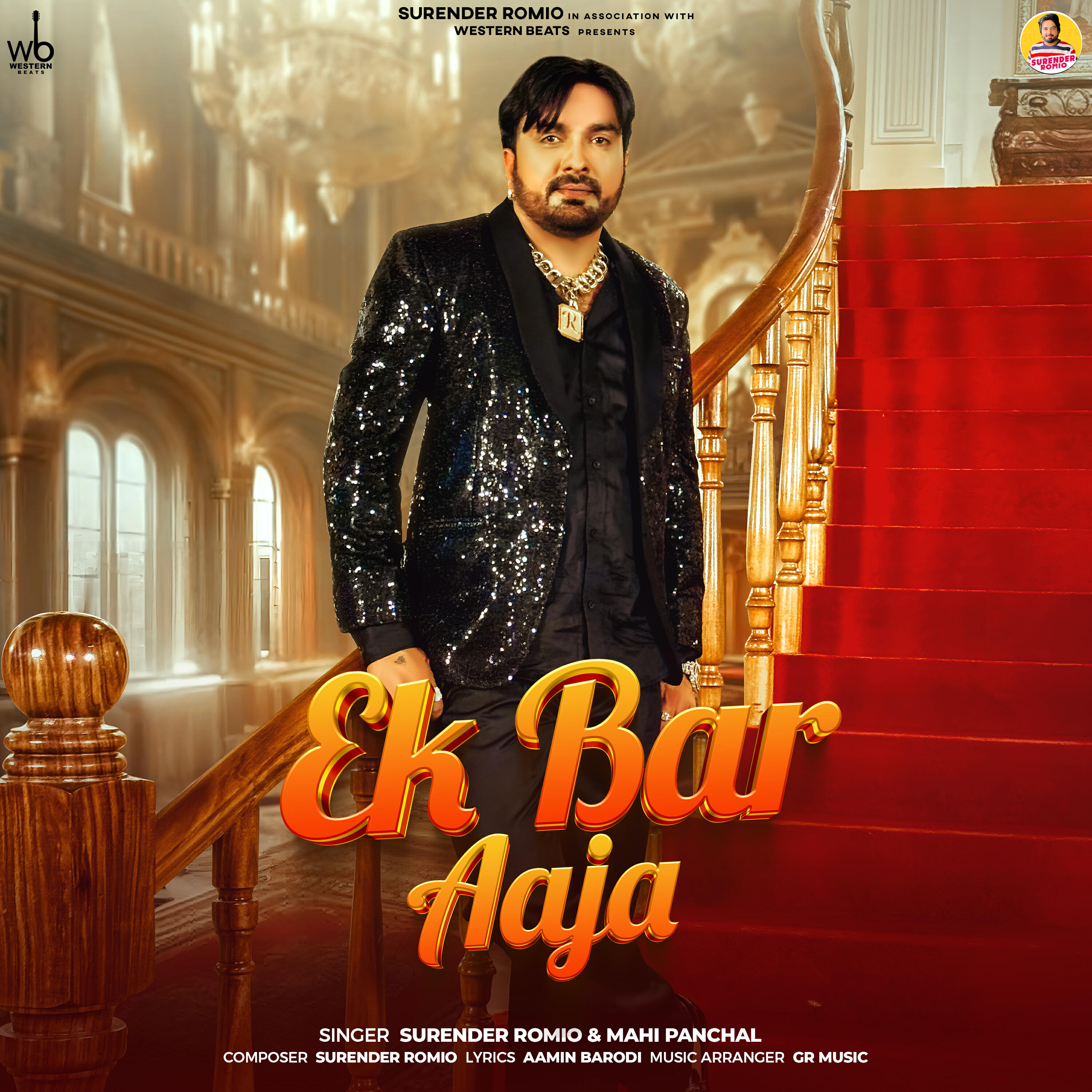 Релиз EK Bar Aaja