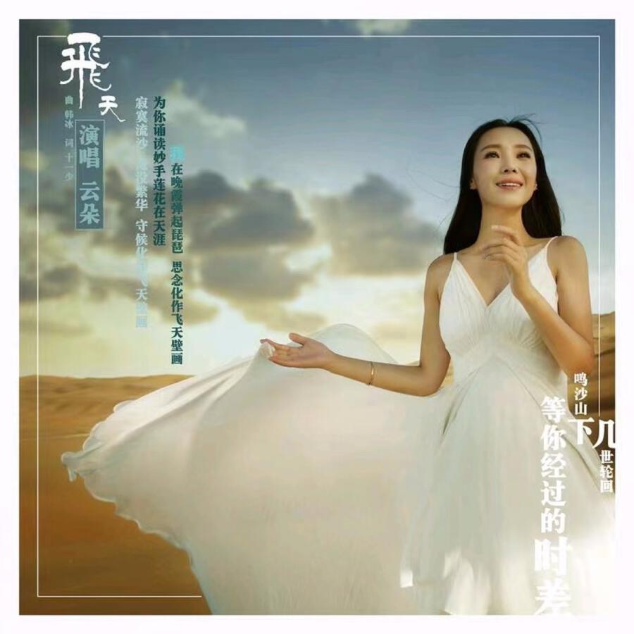 Волна по релизу