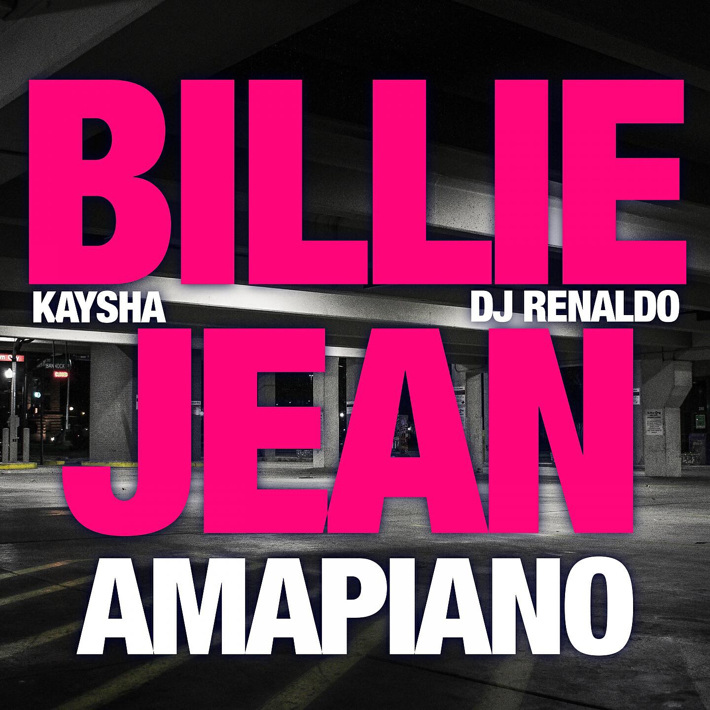 Релиз Billie Jean