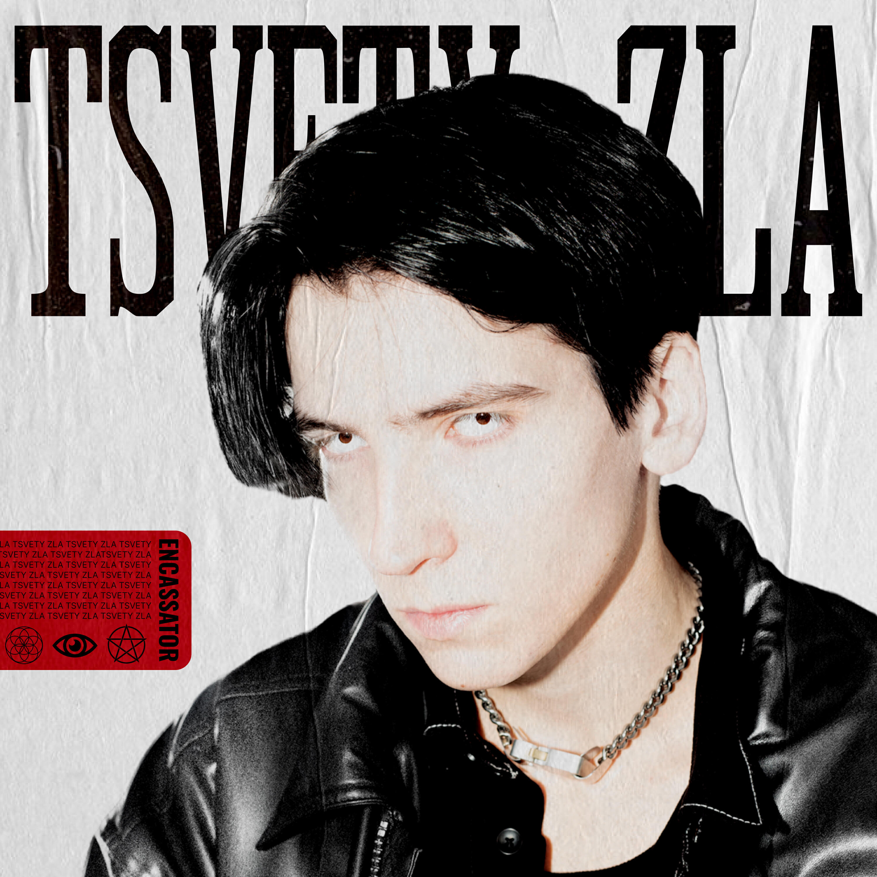 Релиз Tsvety Zla