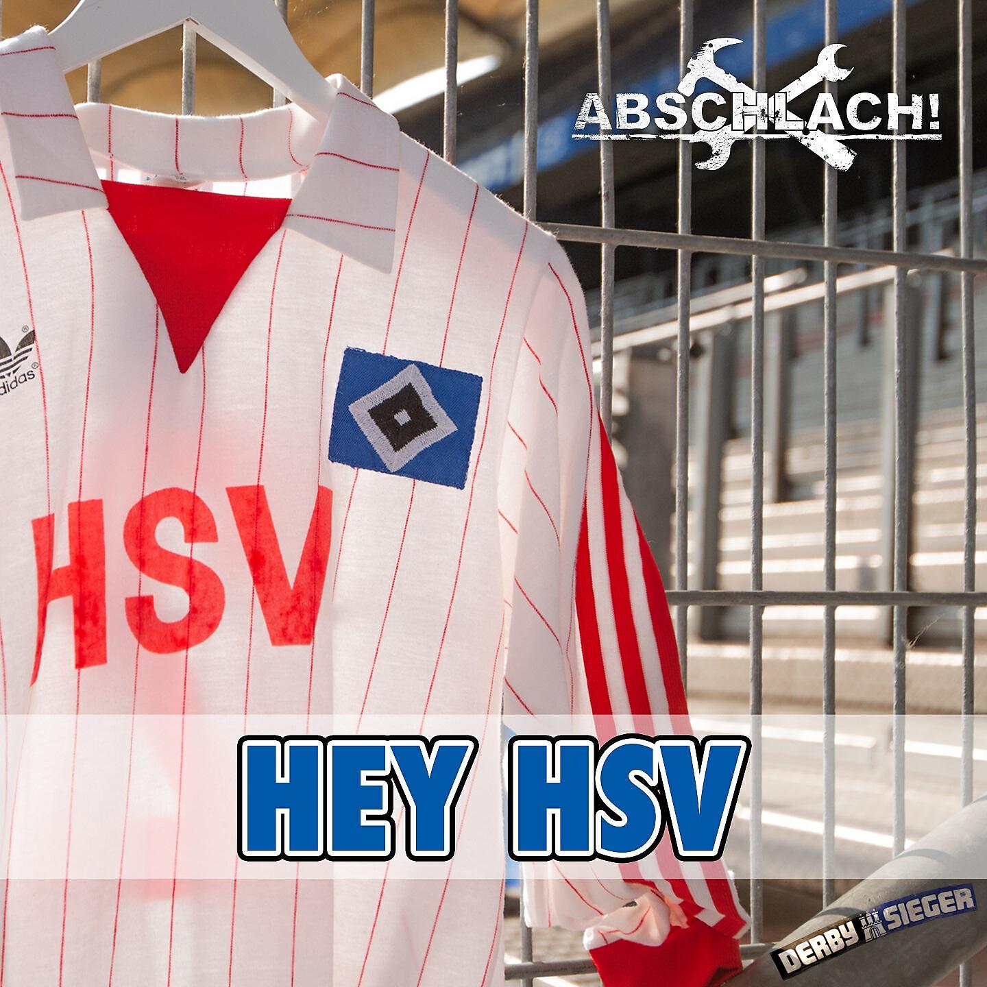 Релиз Hey HSV