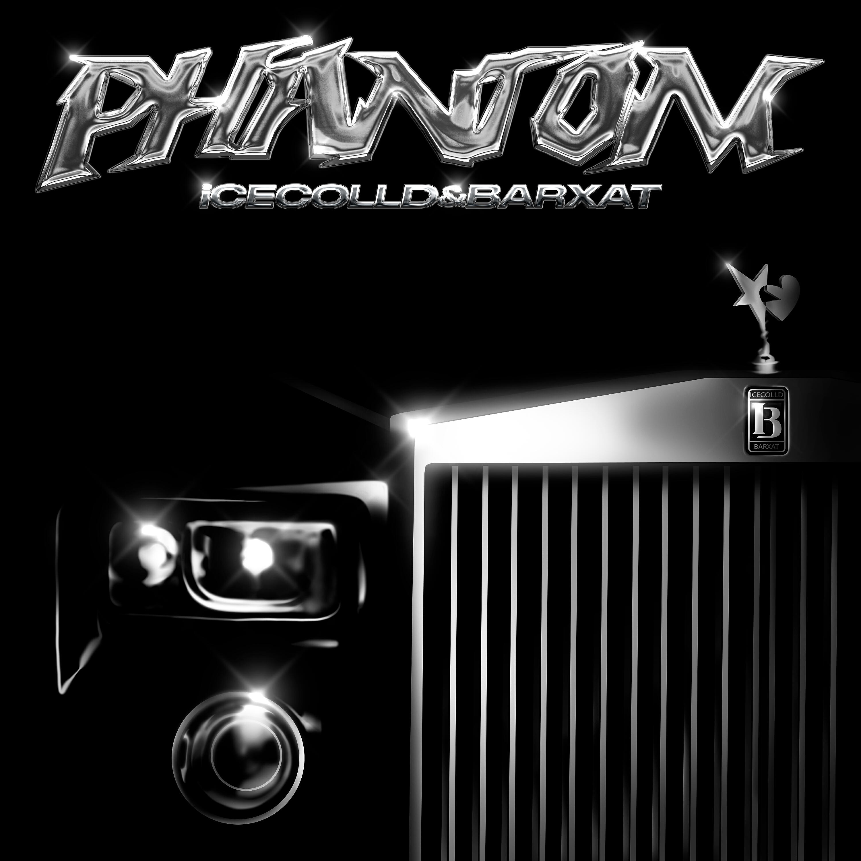 Релиз PHANTOM
