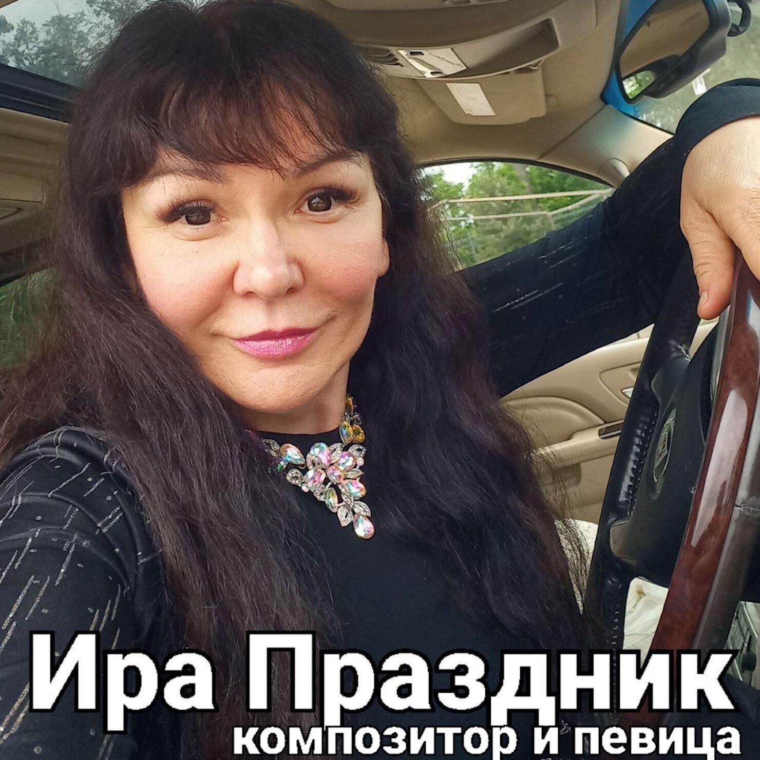 Релиз Профессия Россию защищать