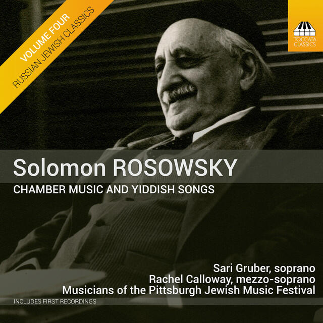Solomon Rosowsky