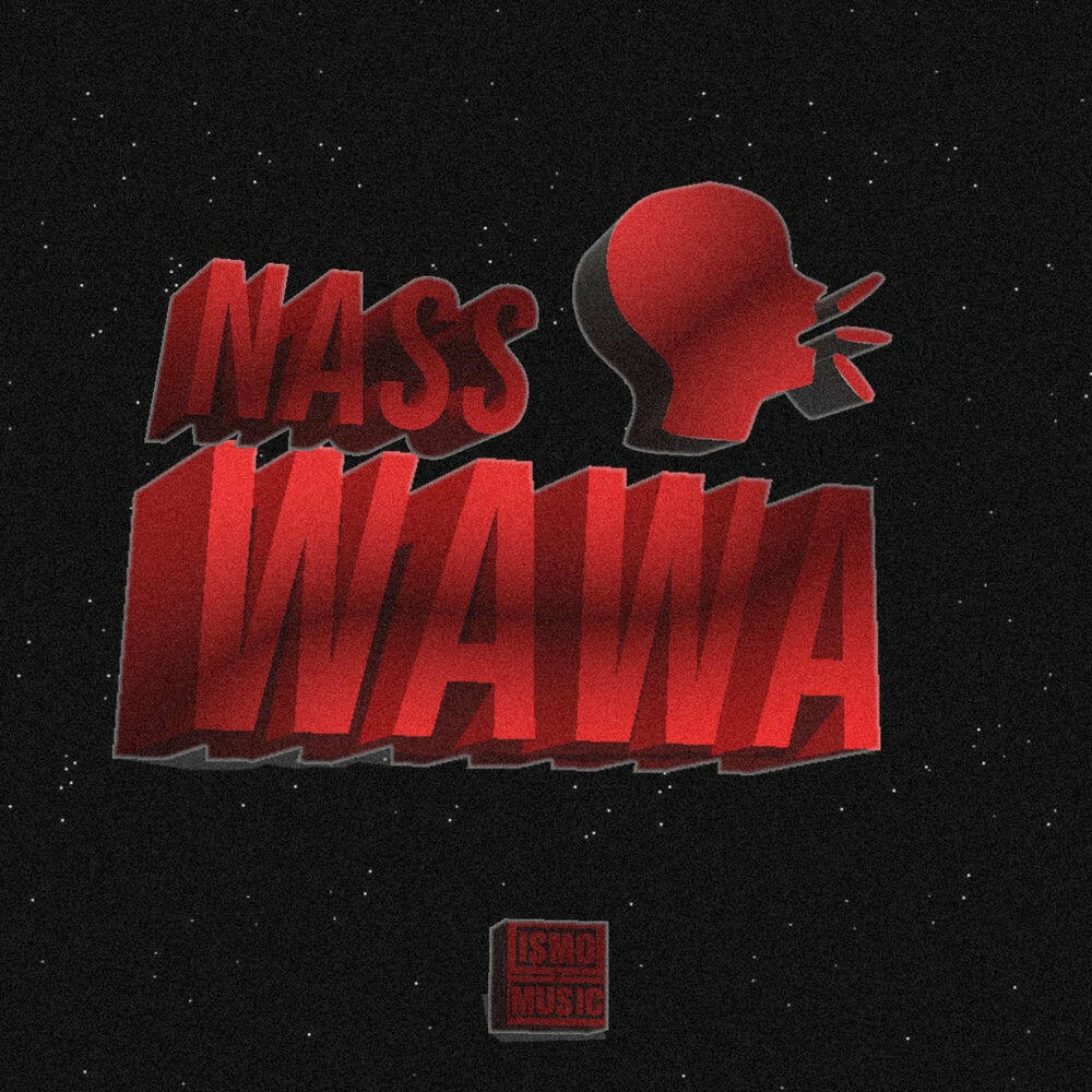Релиз Wawa