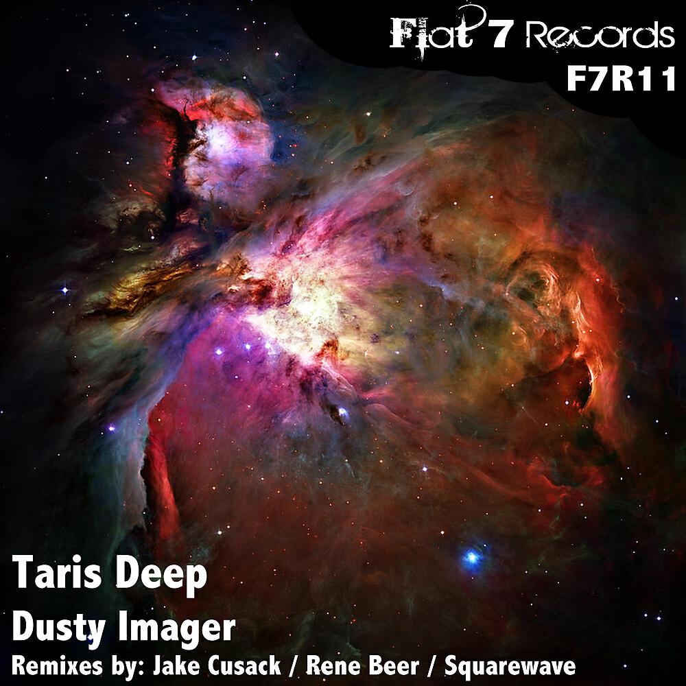Релиз Dusty Imager